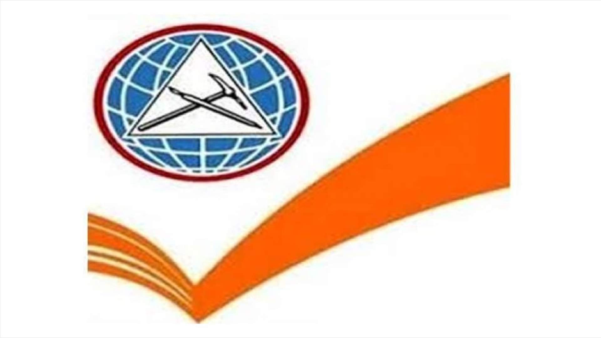 الحياة: جهود لتهدئة اشتباك "التيار" مع "الاشتراكي"