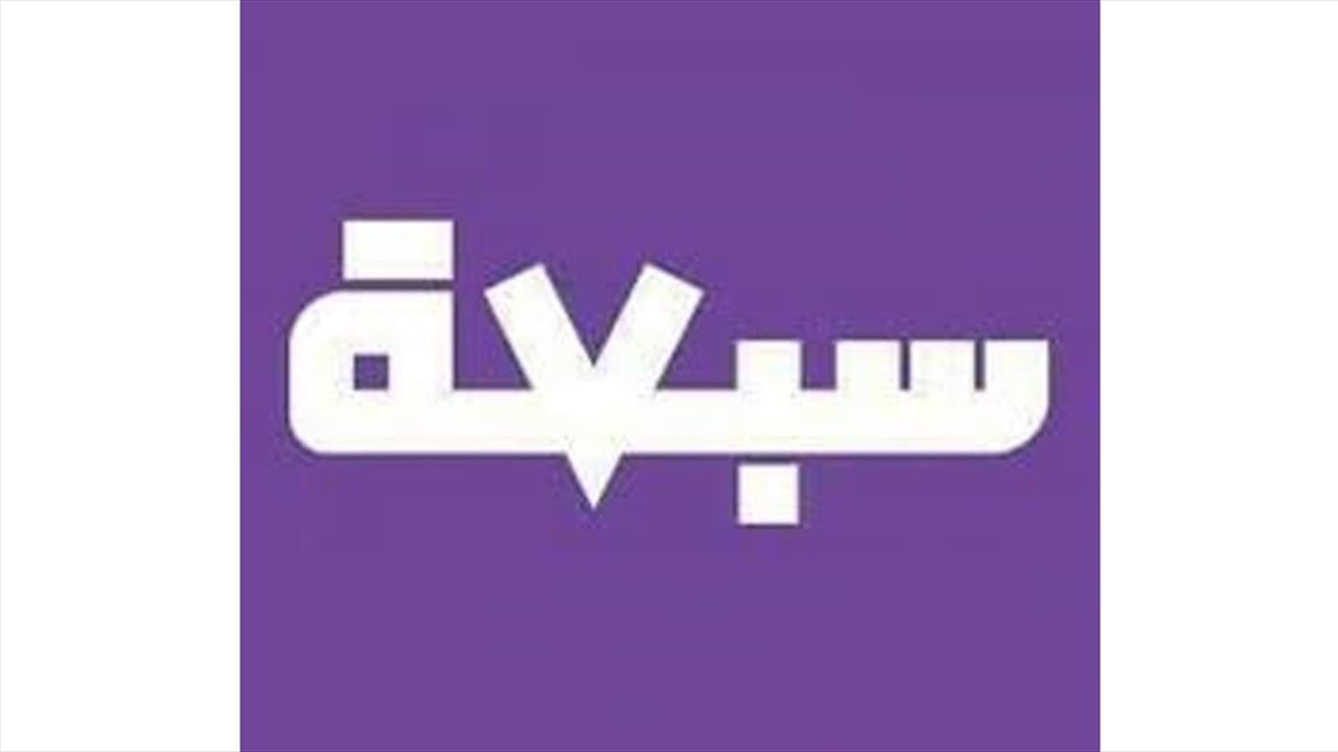 حزب سبعة: للانتهاء بسرعة من عملية تشكيل الحكومة