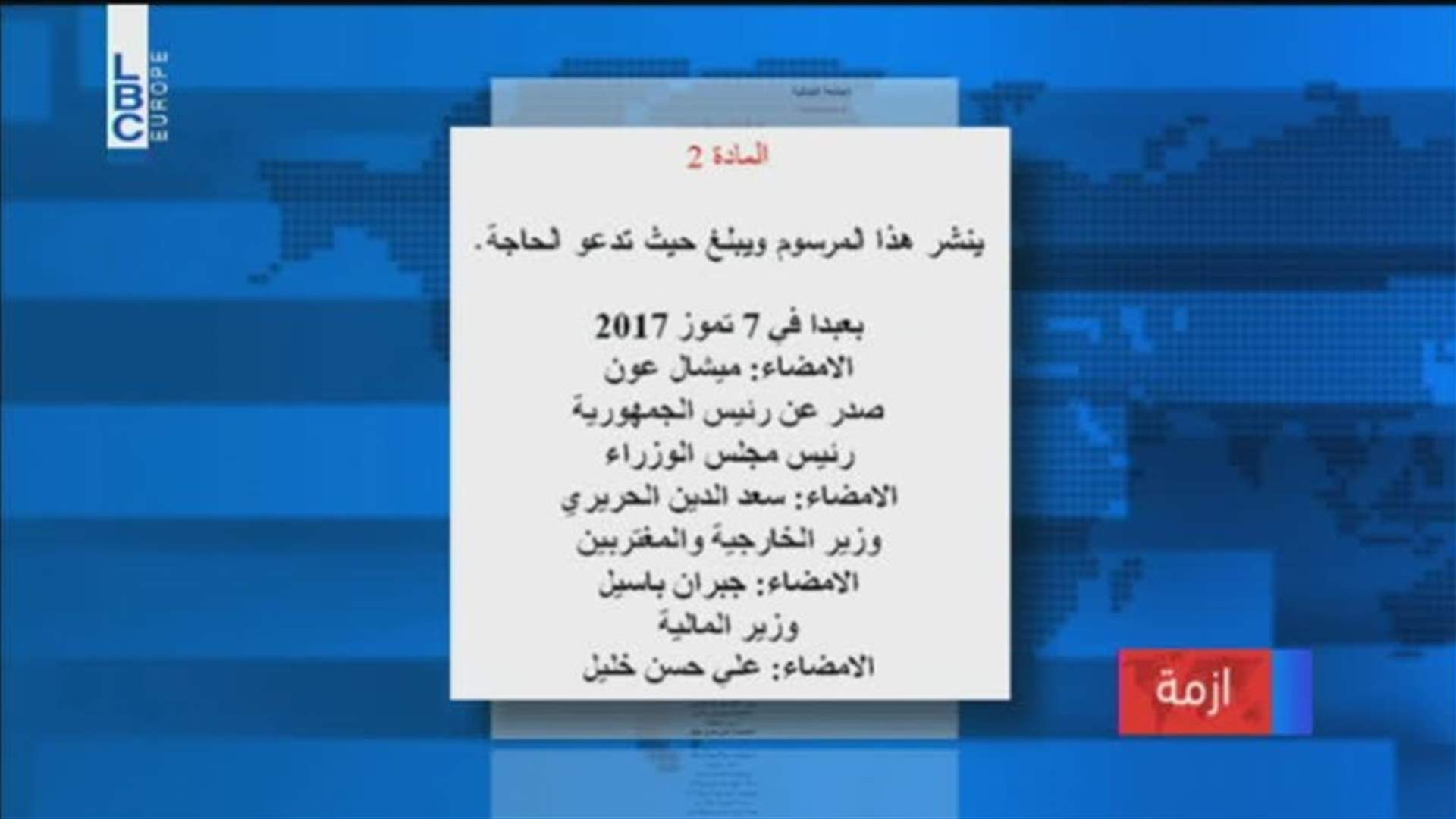 LBCI