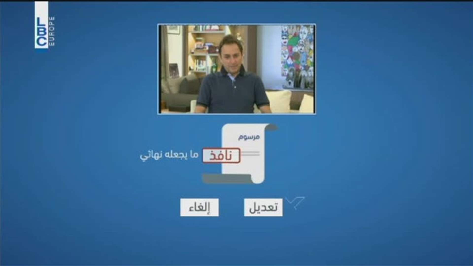 LBCI