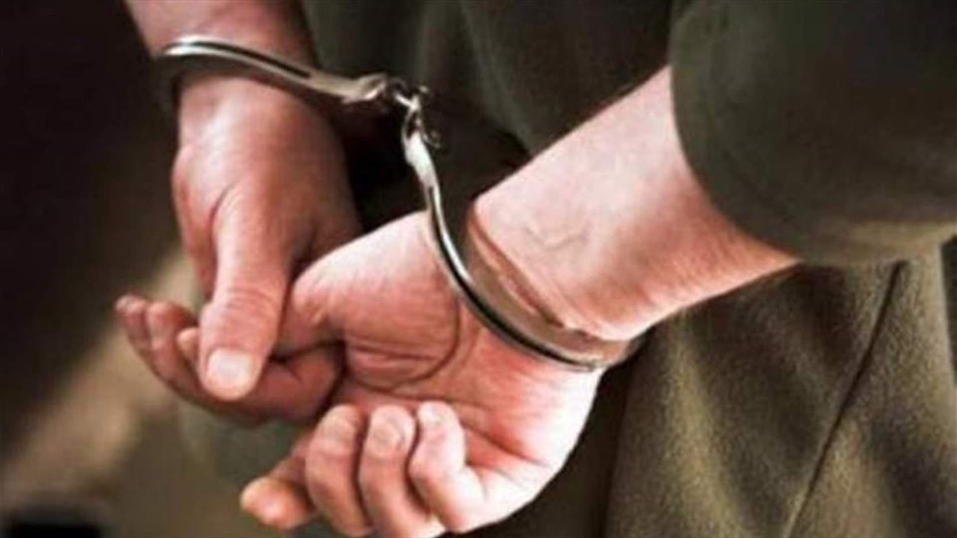 مطلوب بـ 5 مذكرات عدلية في قبضة قوى الأمن