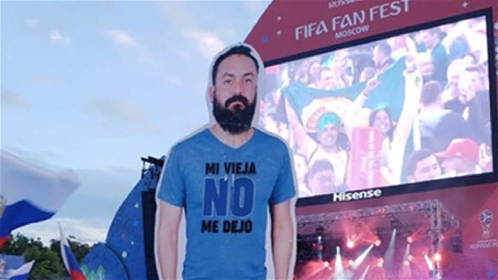 بالصور - زوجته منعته من حضور المونديال في روسيا... فوجد رفاقه الحلّ!