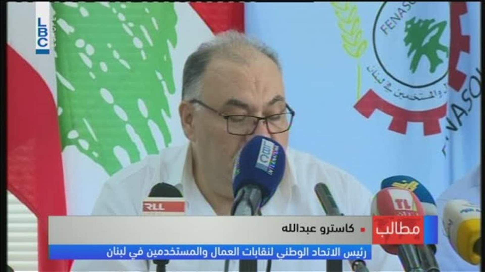 LBCI