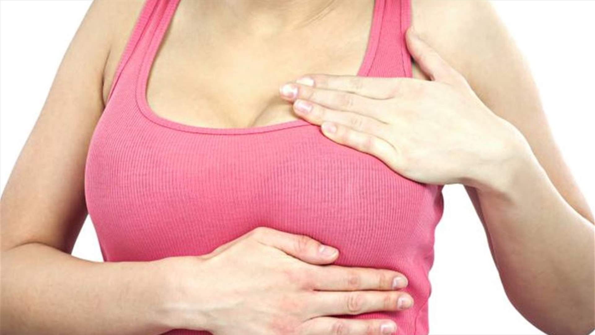 ما علاقة الفيتامين D بخطر الإصابة بسرطان الثدي؟