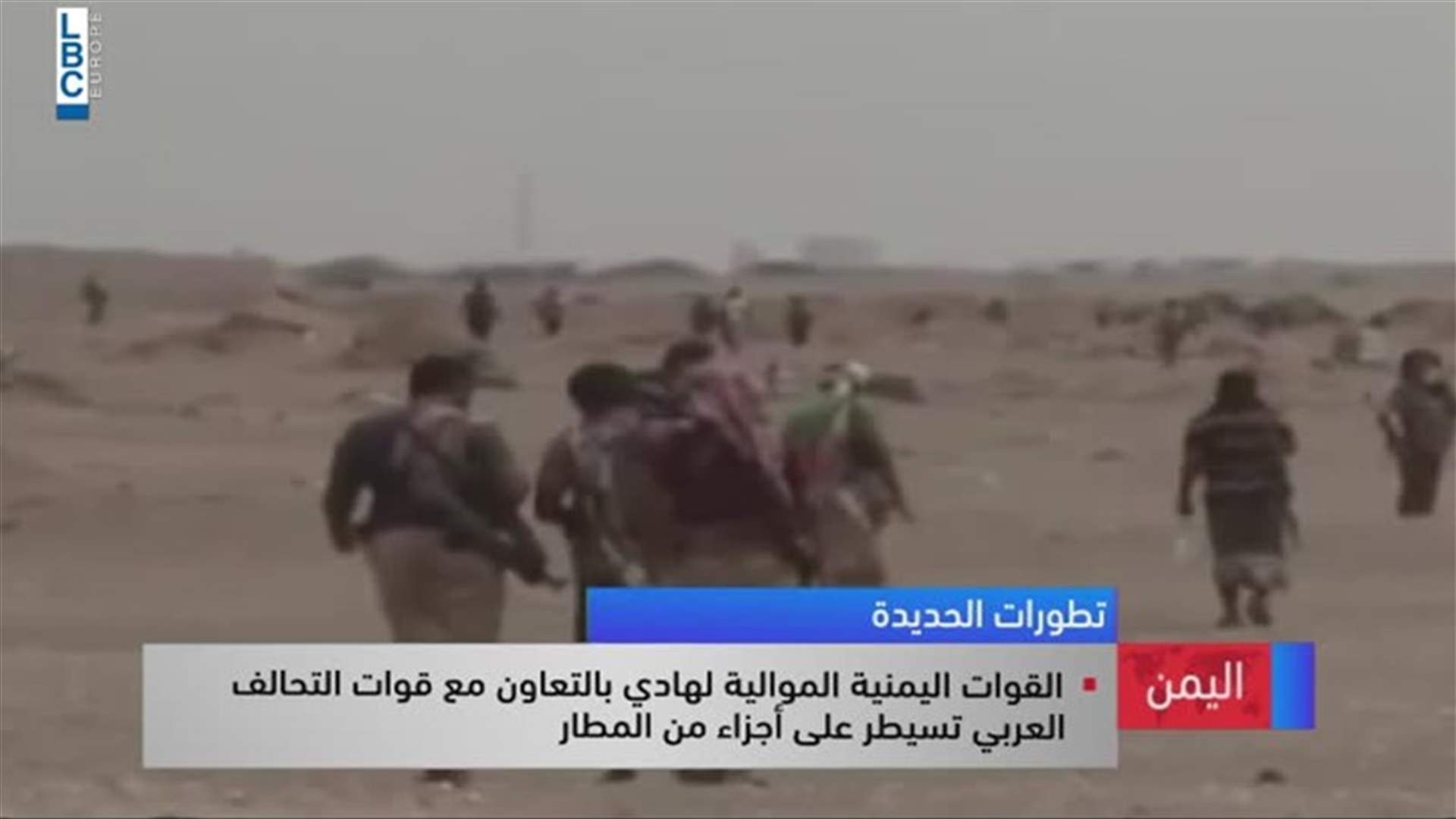 LBCI