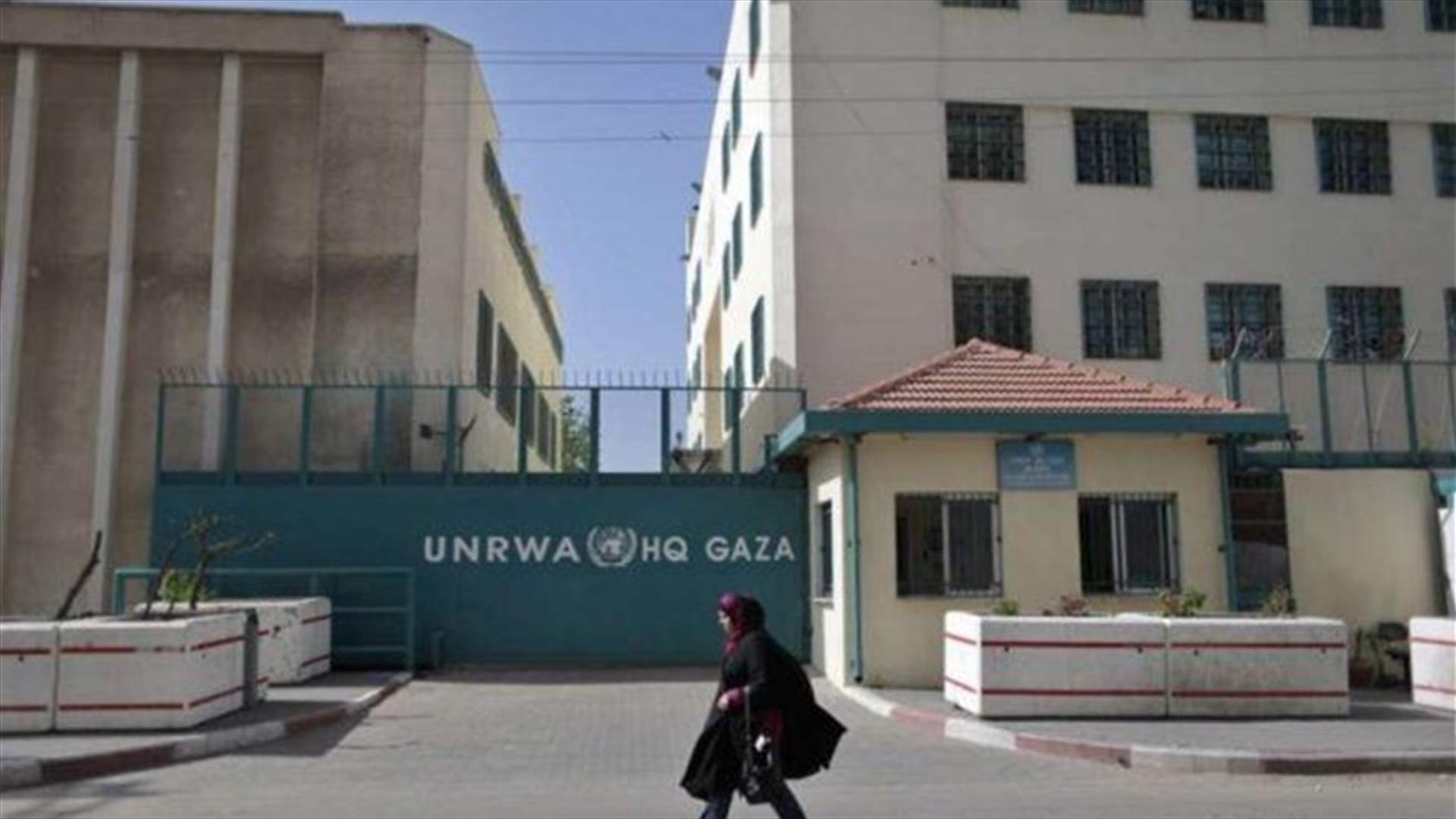 وكالة "اونروا" نحو تعليق جزئي لأنشطتها في غزة