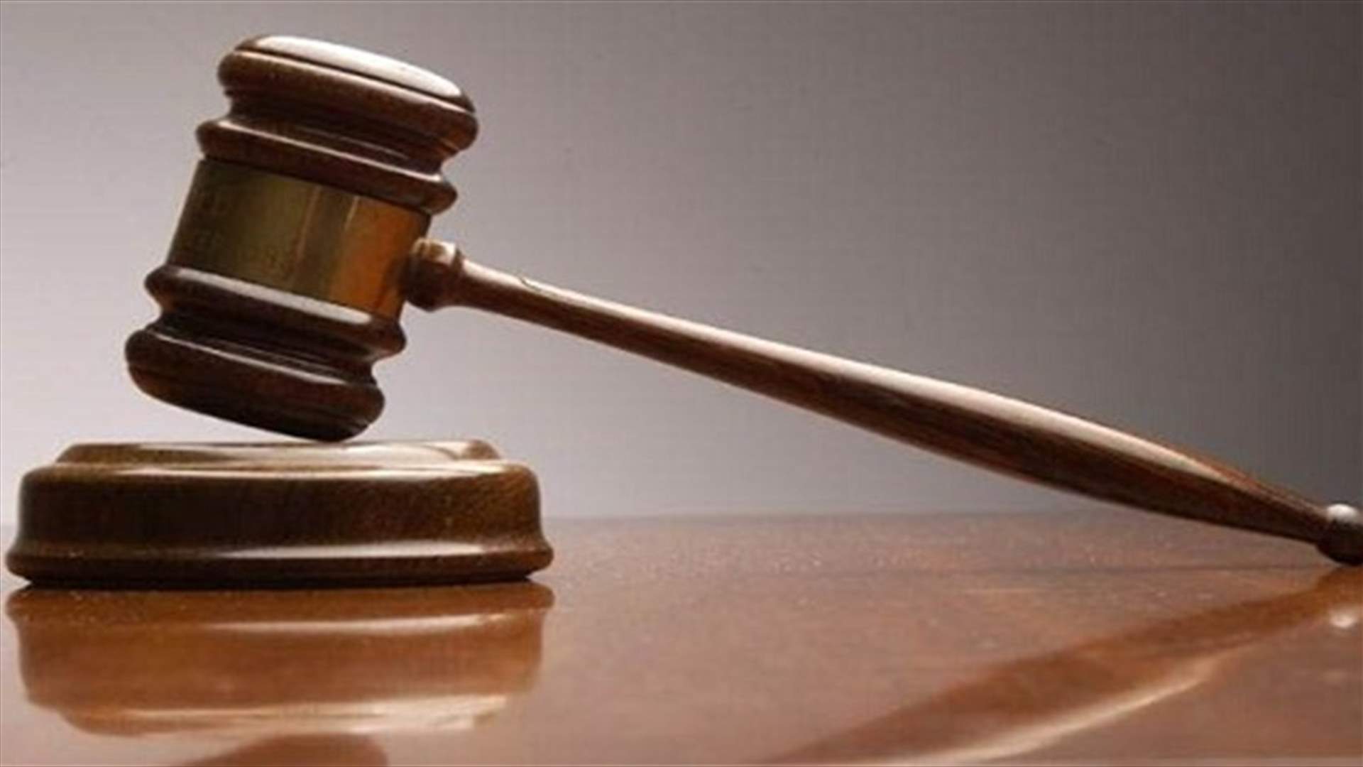 مجلس القضاء الأعلى ينفي ما تم تناقله عن التعرض للنائب العام المالي في رأس بعلبك