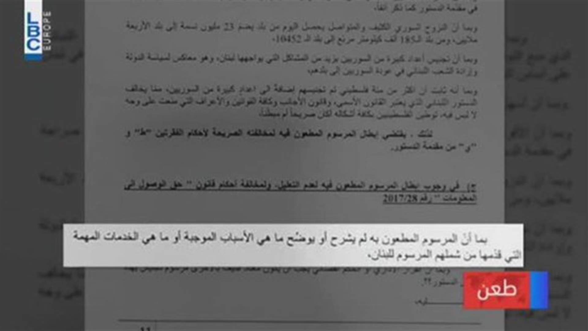 LBCI