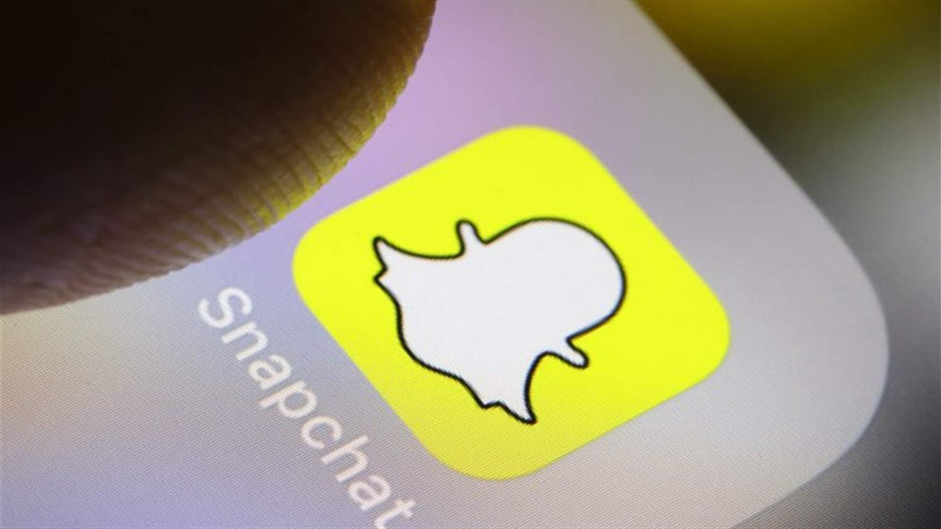 سناب شات أفسد فرحة عروس... هذا ما حصل قبل يوم من زفافها!