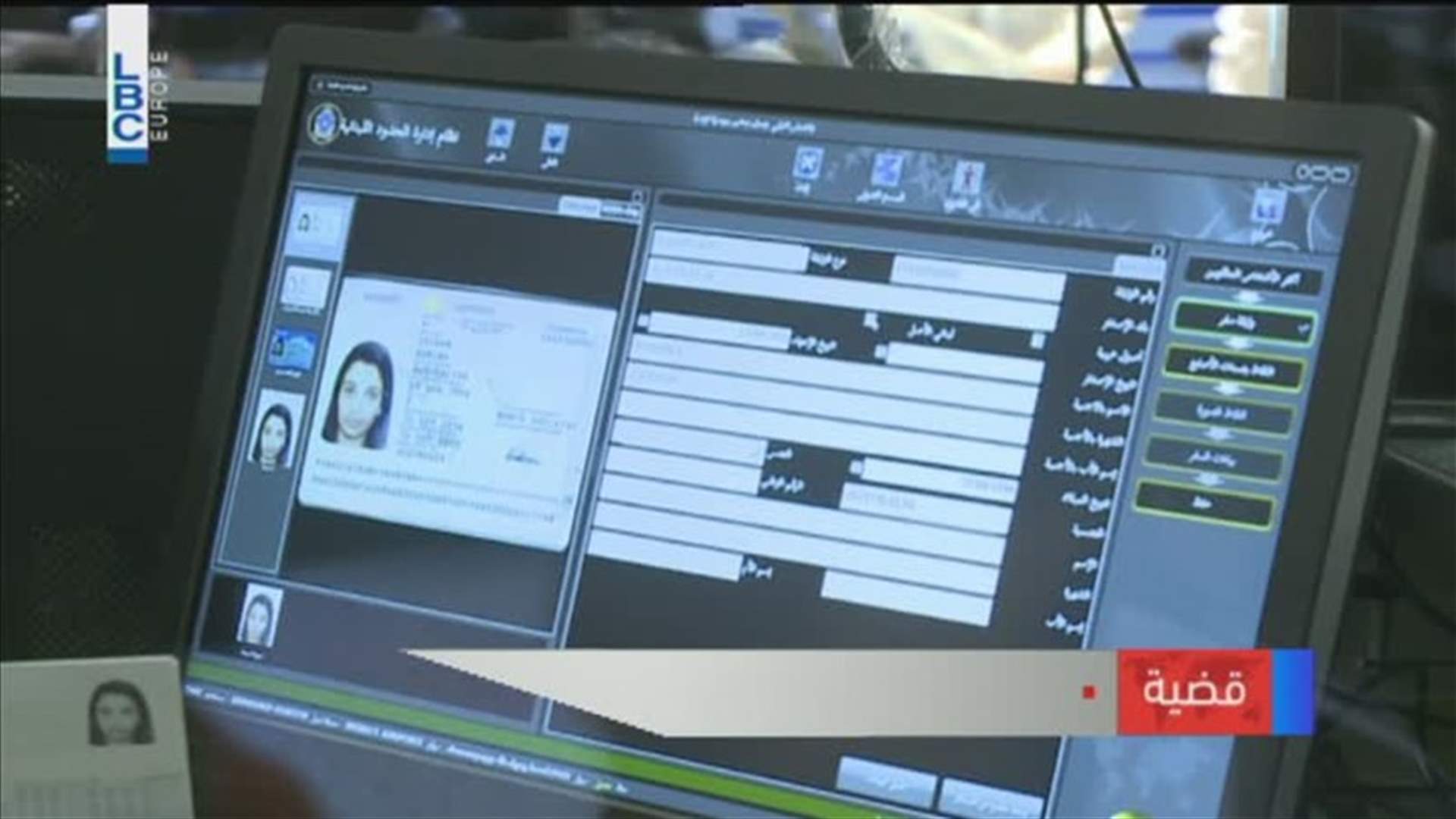 LBCI