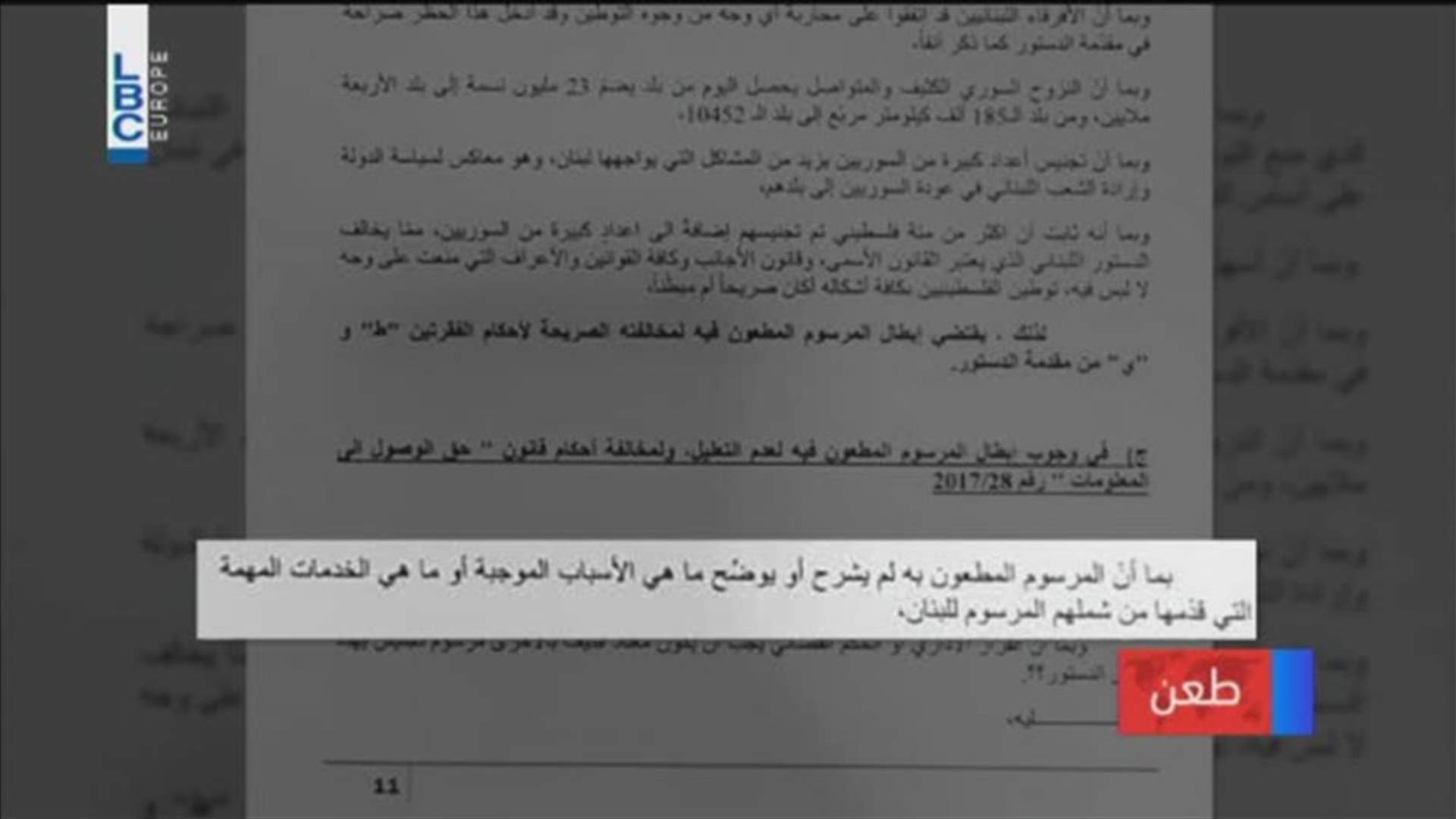 LBCI