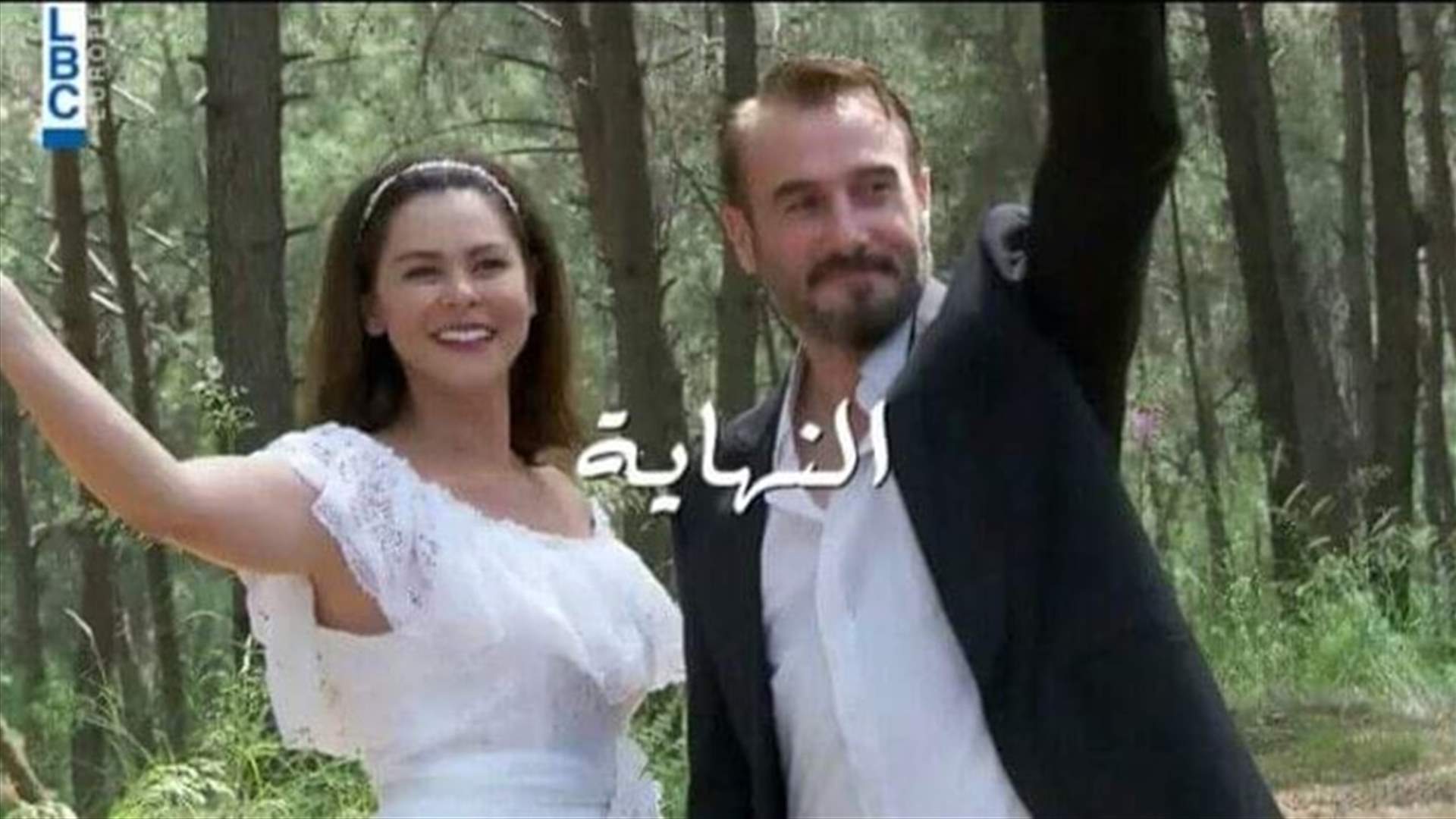 لبنانيون يشاركون في زفاف &quot;نسرين وربيع&quot;: &quot;وين الـ Liste de mariage&quot;