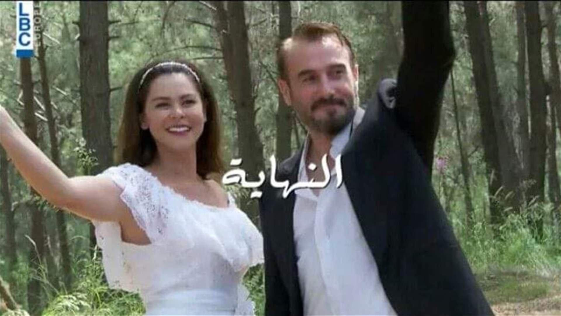 لبنانيون يشاركون في زفاف "نسرين وربيع": "وين الـ Liste de mariage"