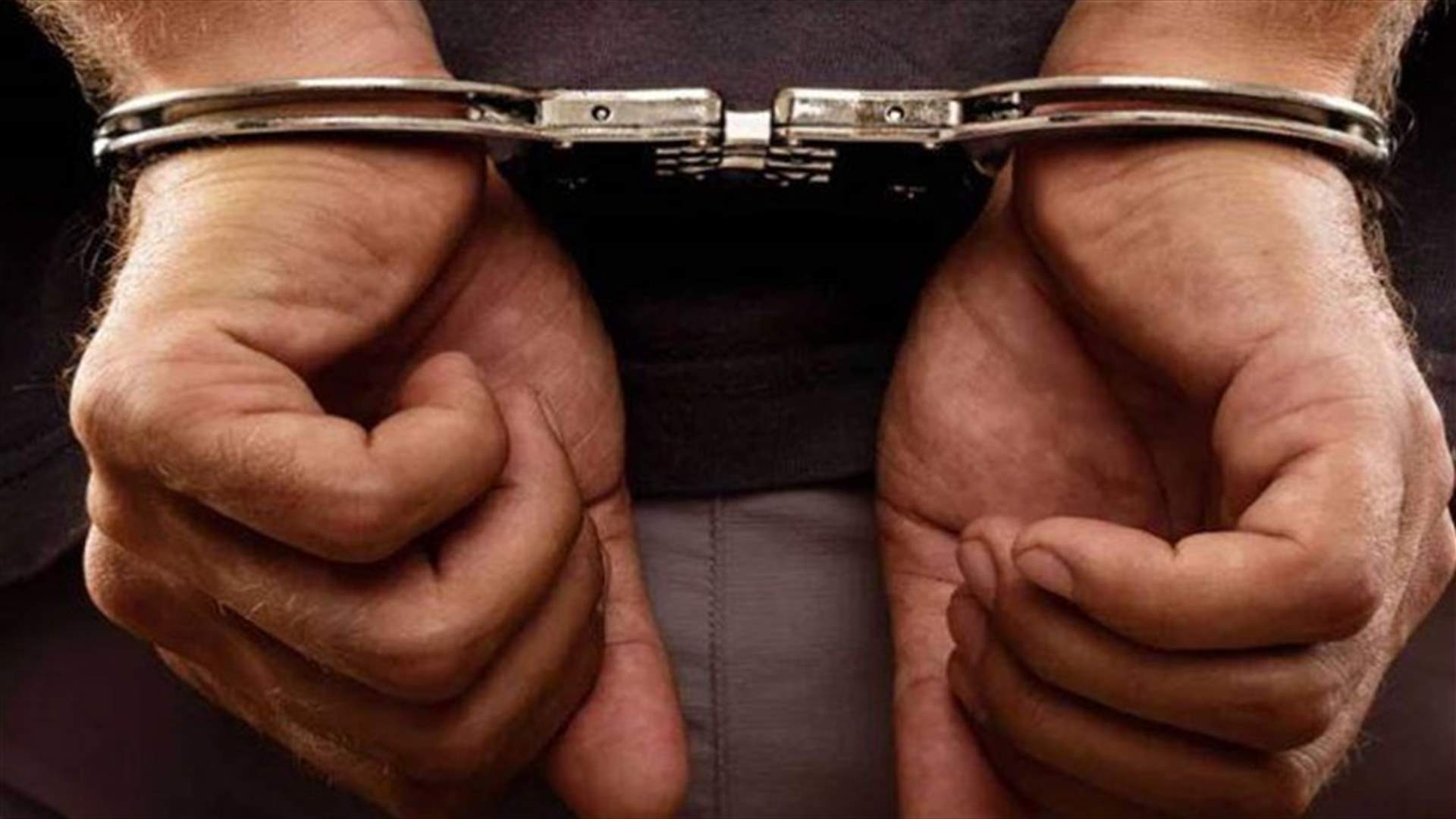 توقيف مطلوب في الهرمل