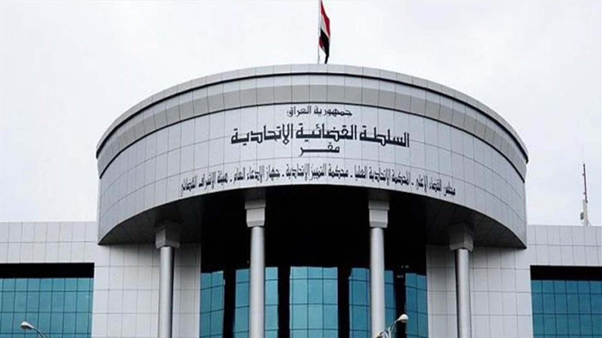 Iraq's top court upholds election recount, reverses vote cancellations
