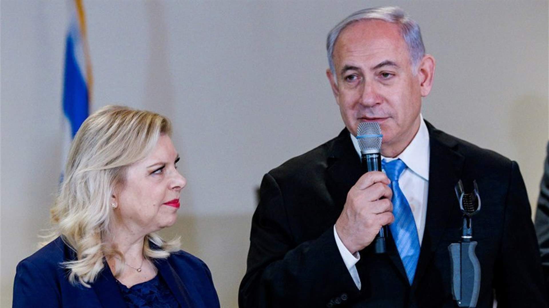 Israeli PM Netanyahu's wife charged with fraud, Justice Ministry says