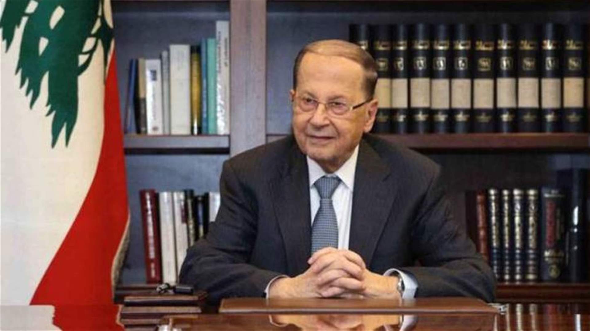 معايدة من الرئيس عون بمناسبة عيد الأب