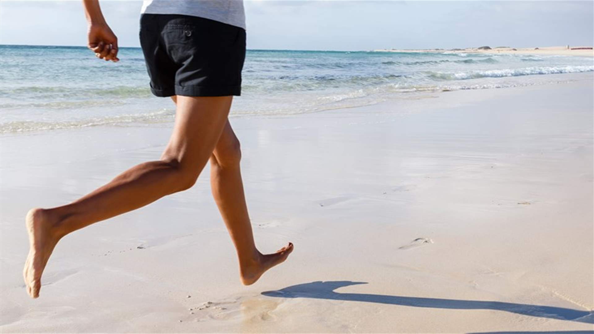 هل الركض على الشاطئ مفيد للصحّة؟