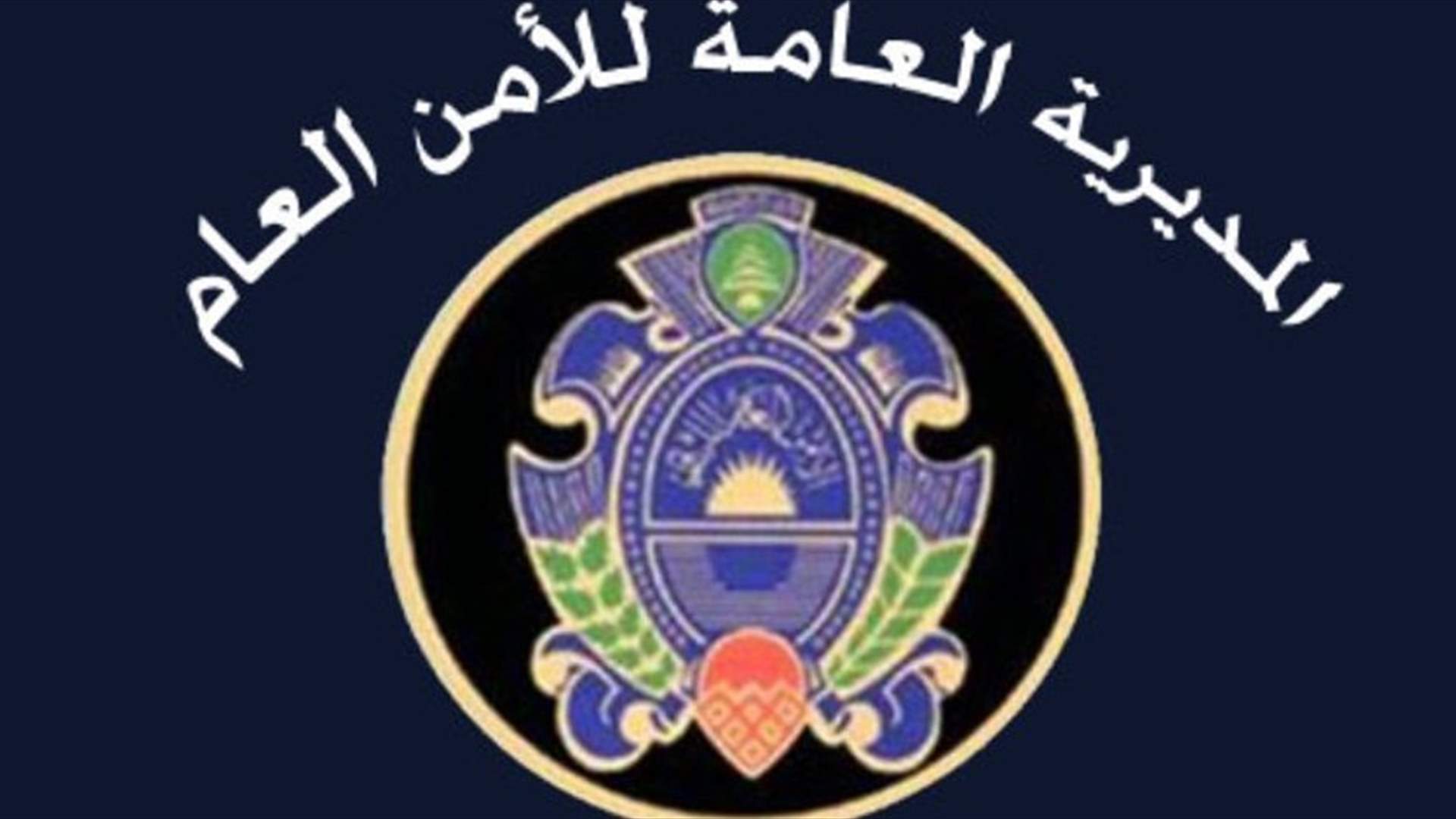 توقيف 60 عاملا أجنبيا في حارة صيدا...