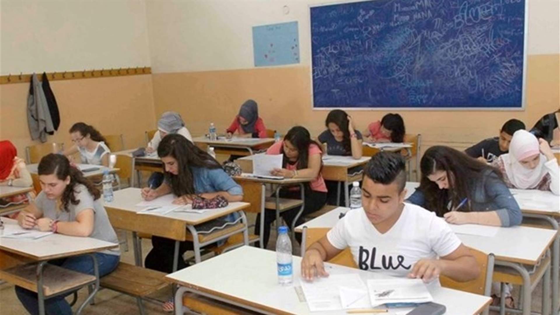 اليكم نتائج الإمتحانات الرسمية للشهادة المتوسطة