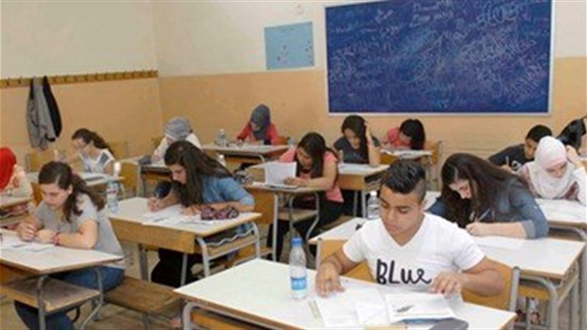 Results of Brevet official exams released