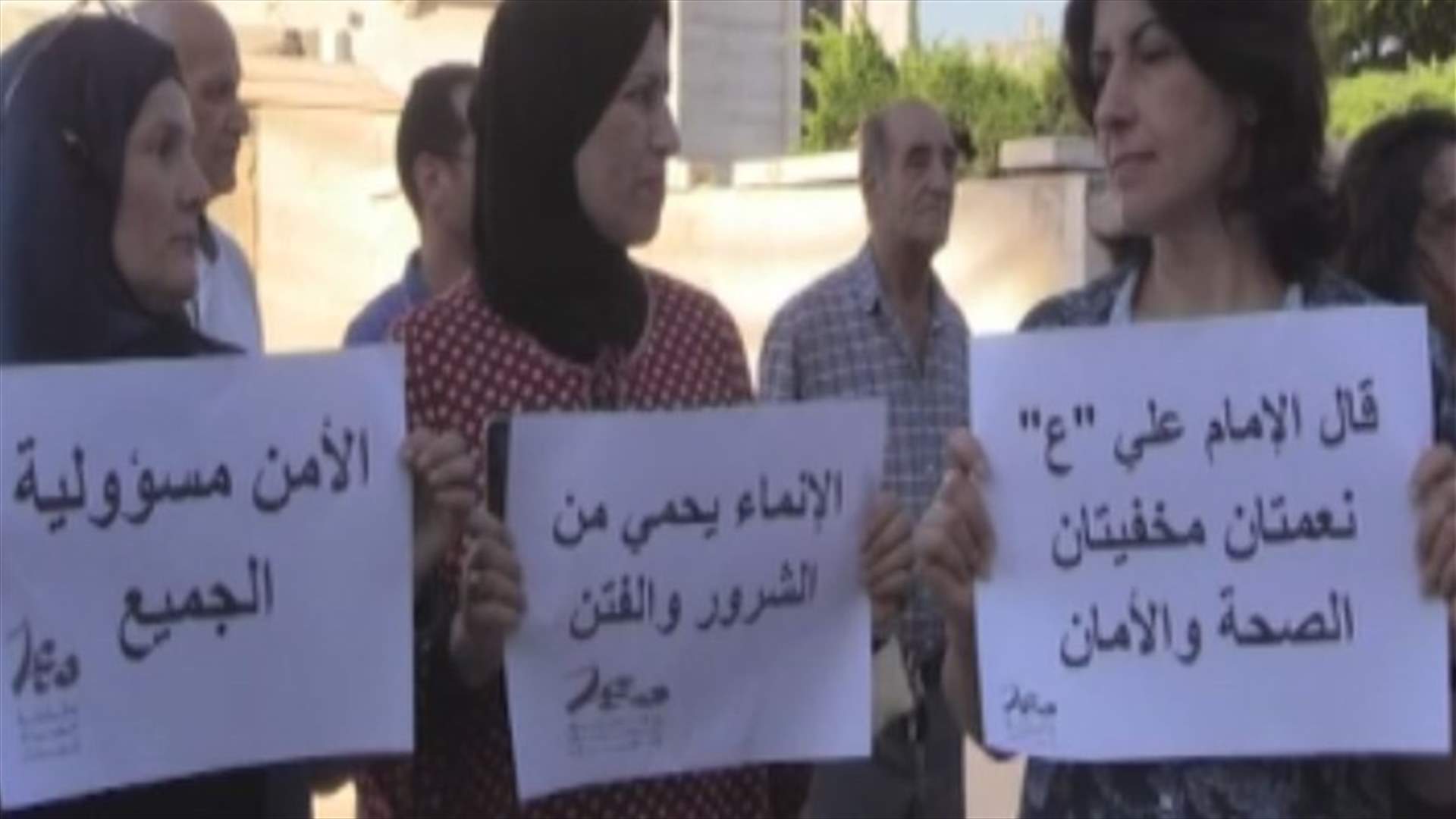 اعتصام رمزي في الهرمل للمطالبة بوضع حد للفلتان الأمني