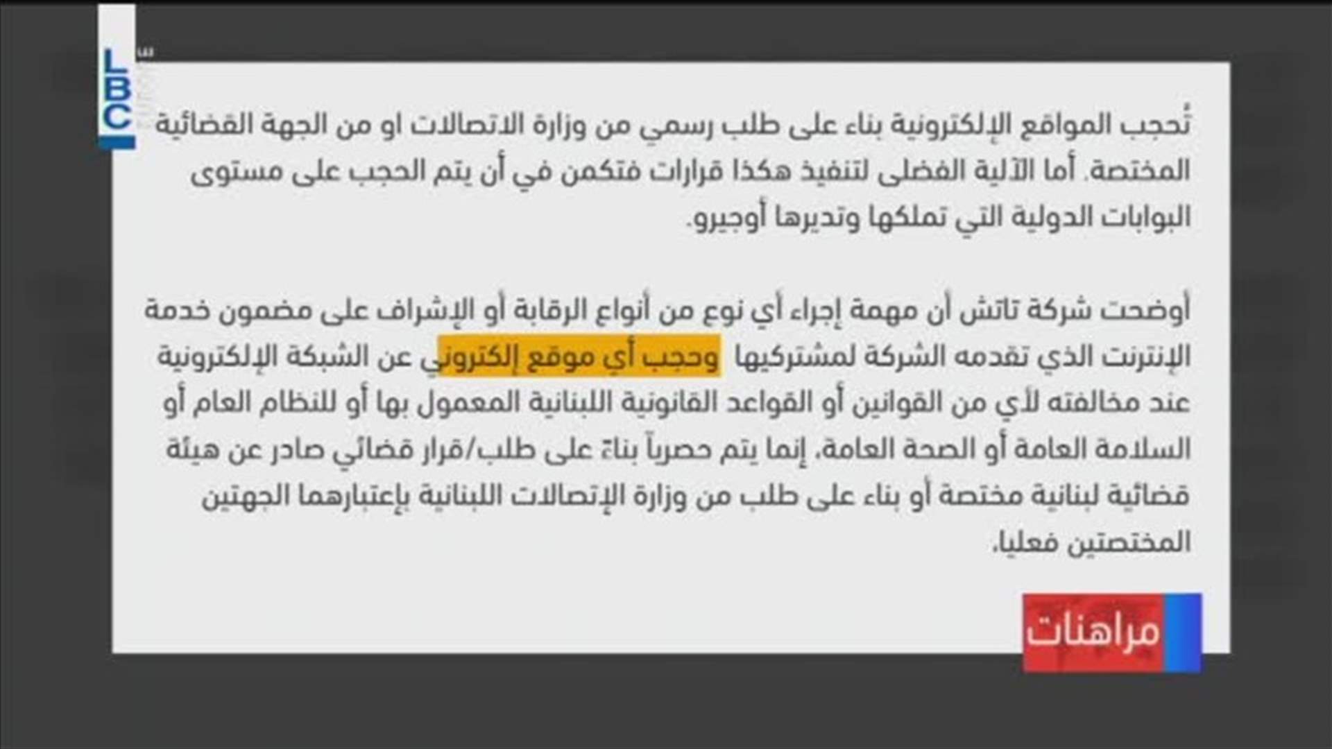 LBCI
