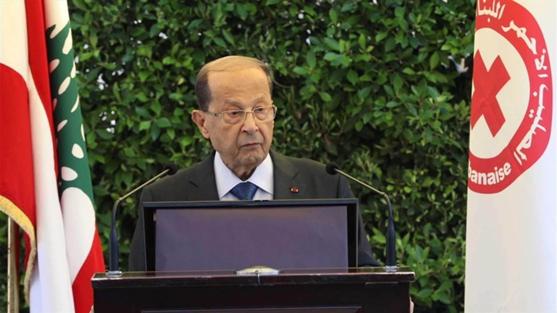 Aoun: One of the most basic rights of Red Cross paramedics is to recognize their sacrifices