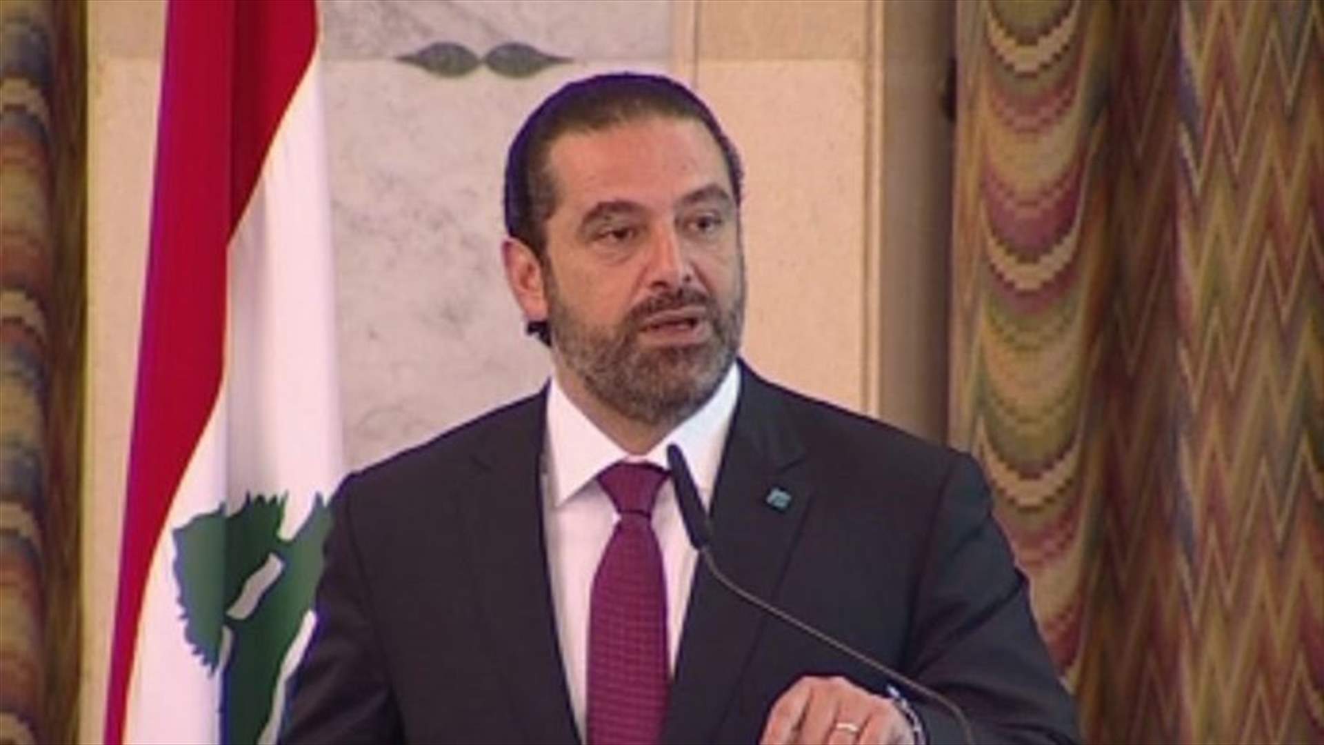 Hariri says next phase is to implement infrastructure investment program