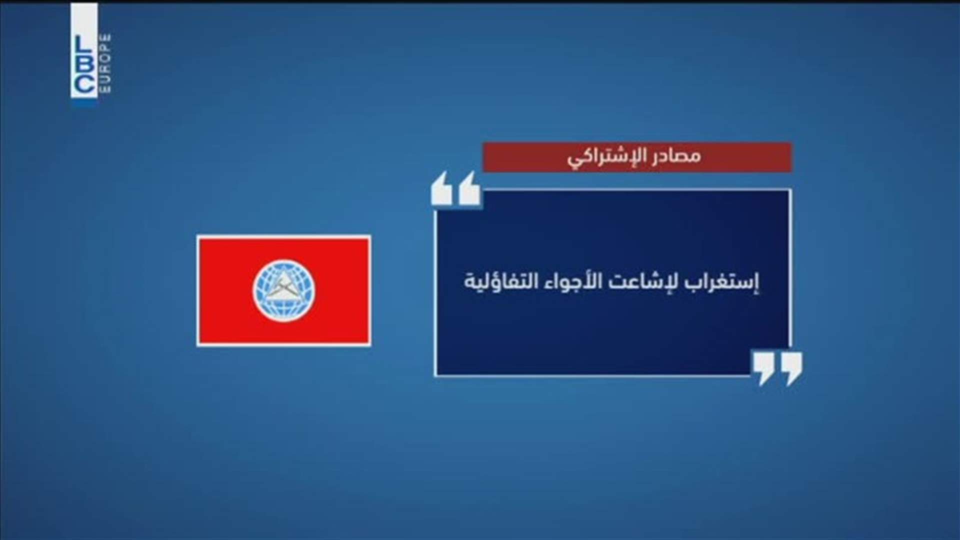 LBCI