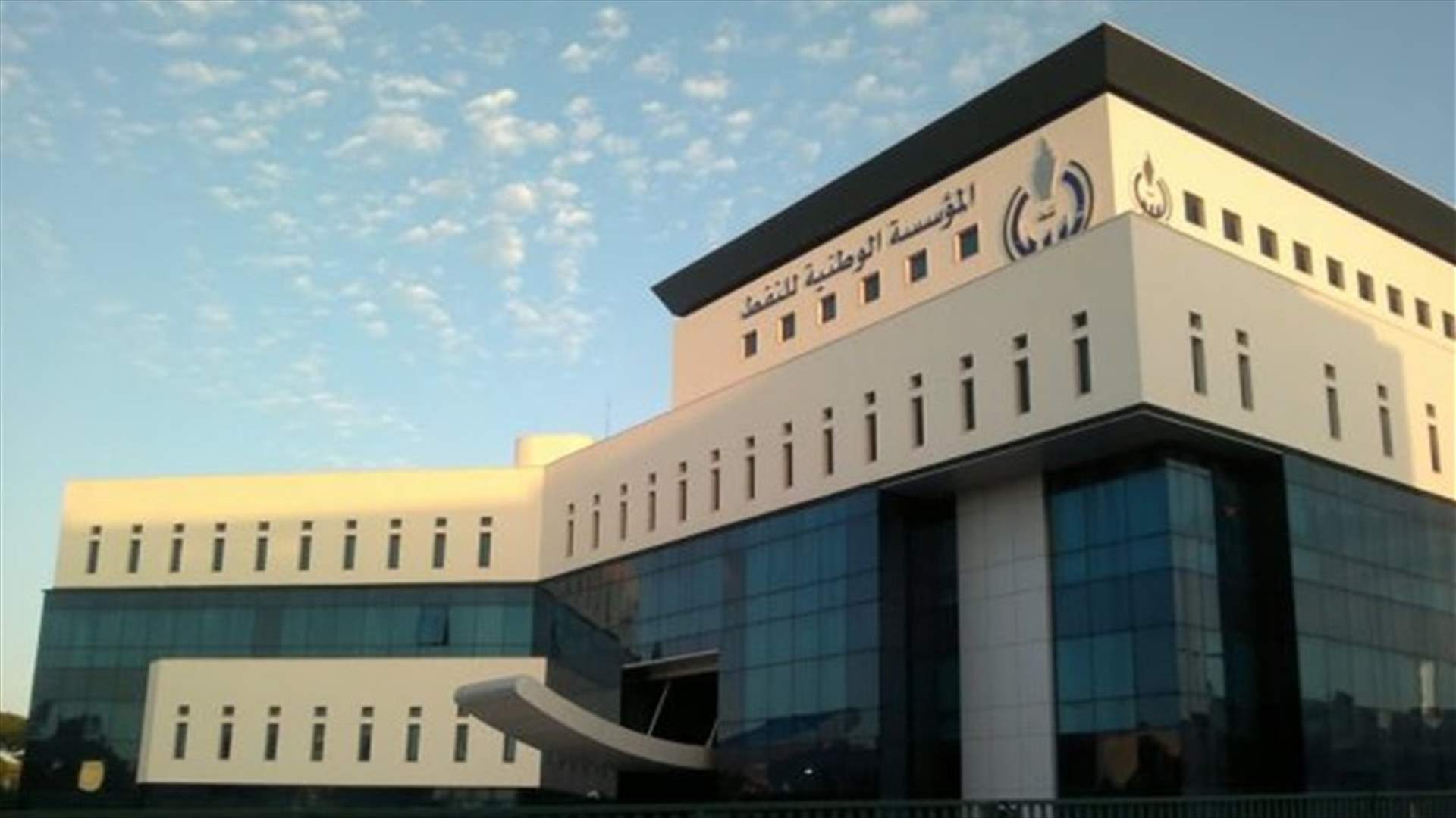 الوطنية للنفط ترفض محاولات الجيش الليبي السيطرة على موانئ الشرق