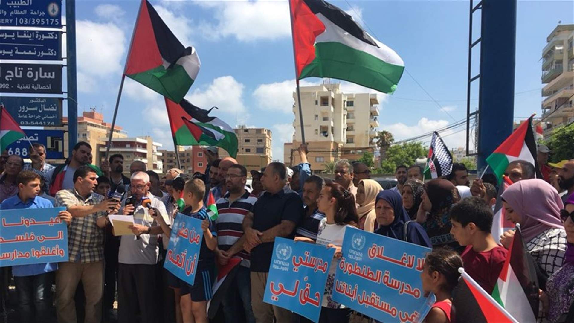 وقفة احتجاجية أمام مقر وكالة الغوث الاونروا...