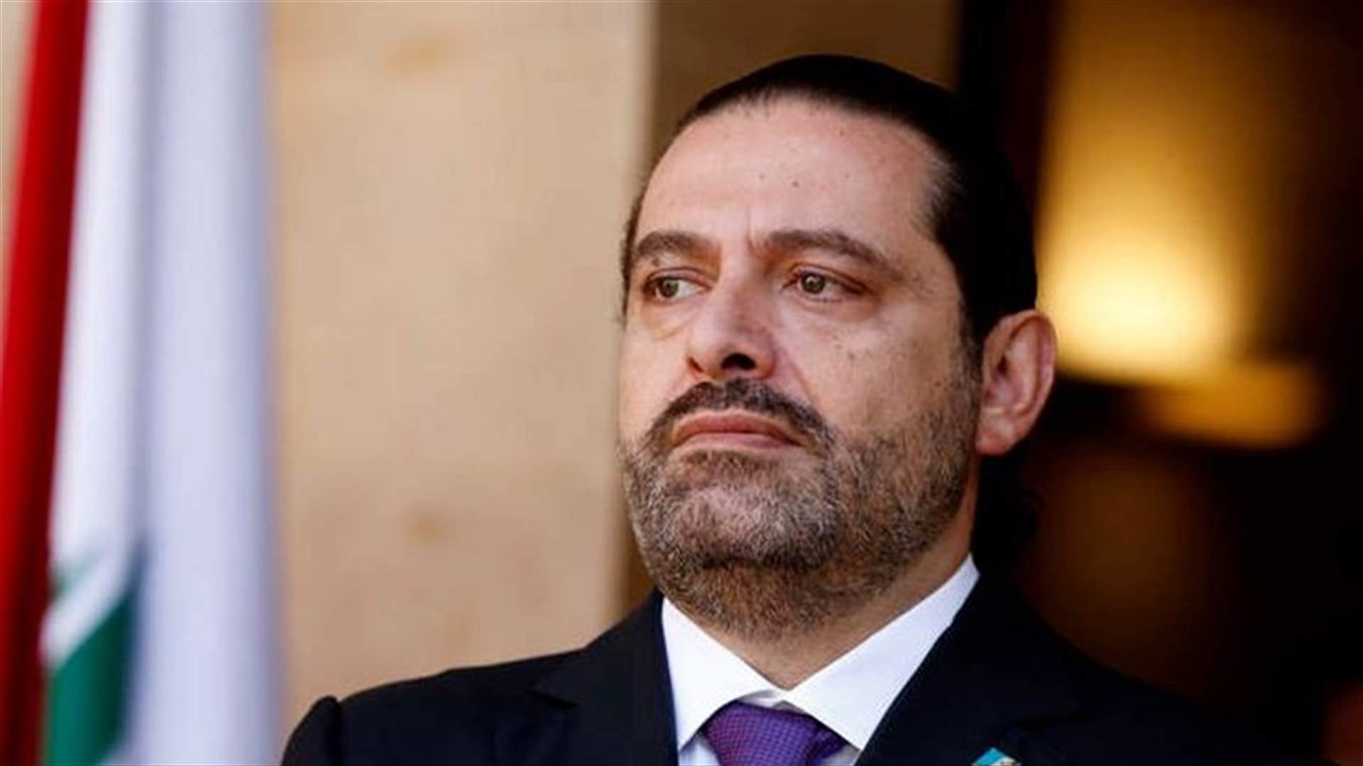 الحريري للـLBCI رداً على تغريدة السيّد: يروح يبلط البحر