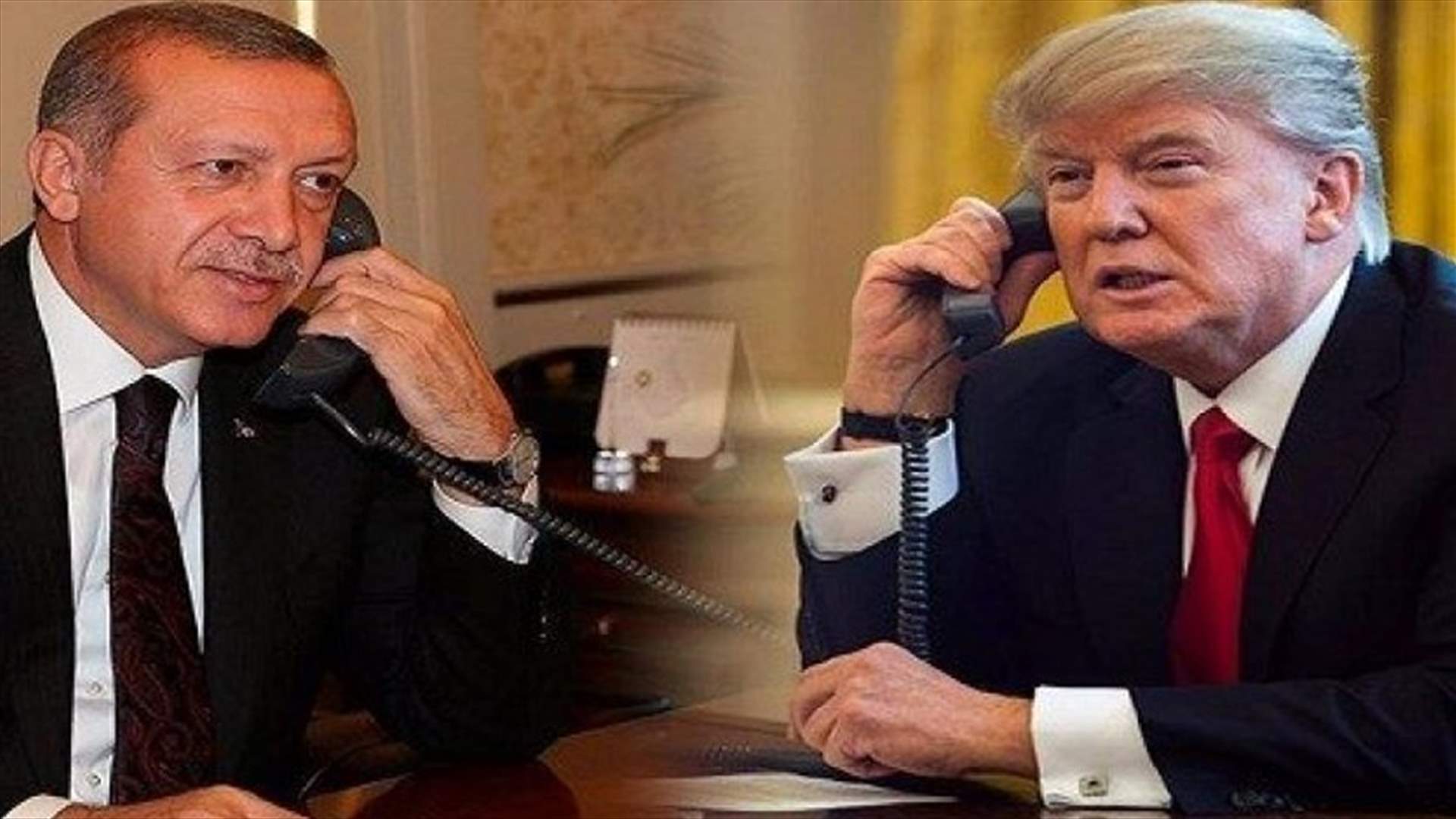 بعد الانتخابات التركية...ترامب اتصل بإردوغان واتفاق على تحسين العلاقات