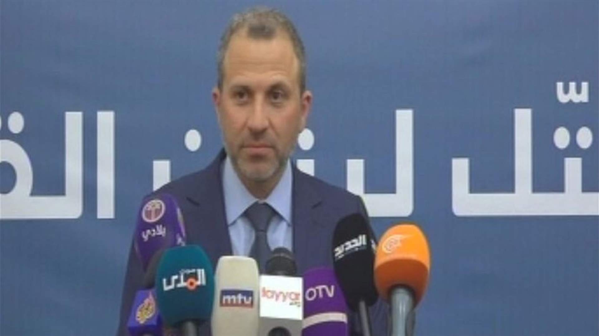 “Strong Lebanon” on cabinet formation: Distribution must be proportional
