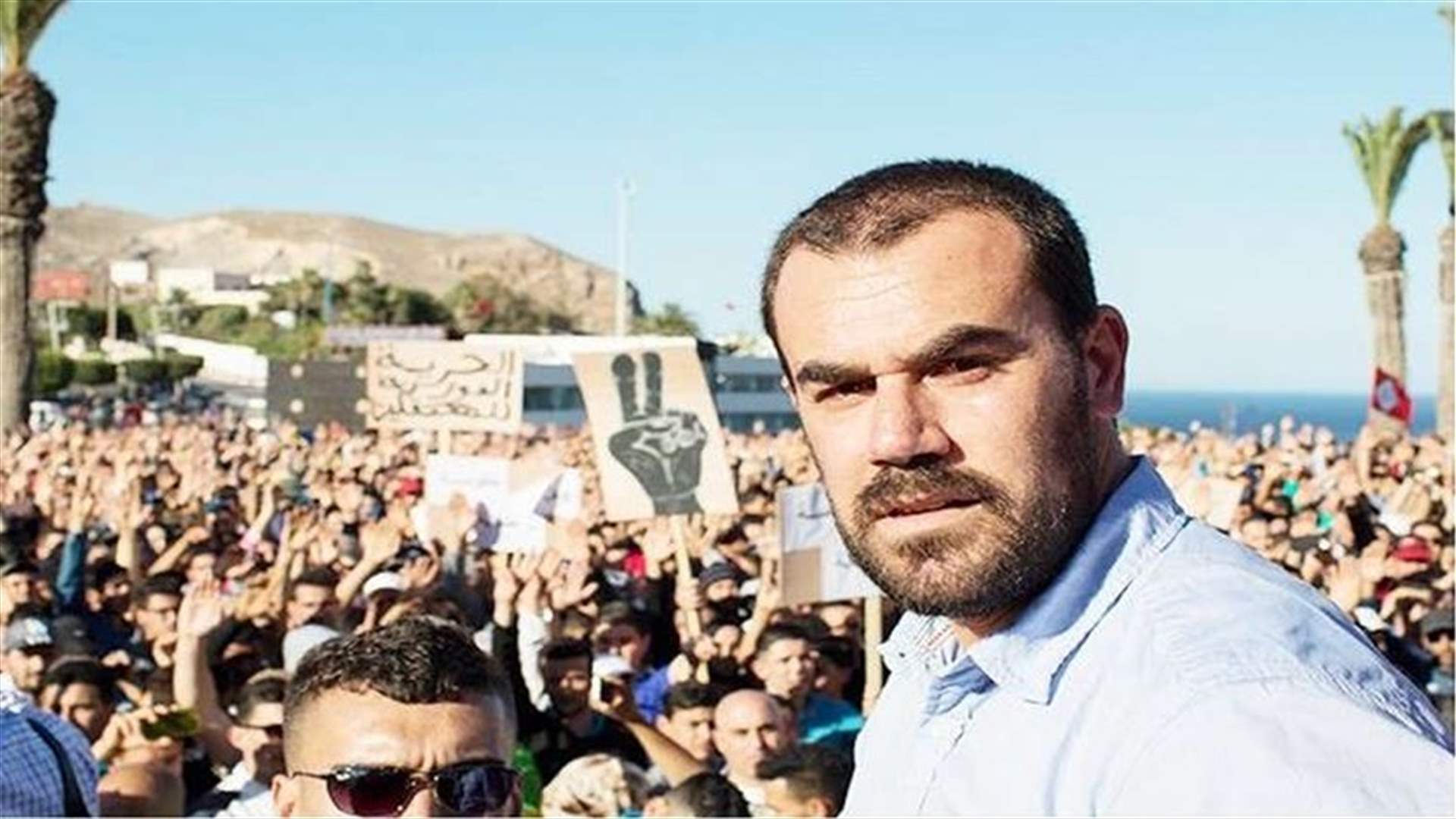 في المغرب...السجن 20 عاما على زعيم احتجاجات الحراك الشعبي بمنطقة الريف