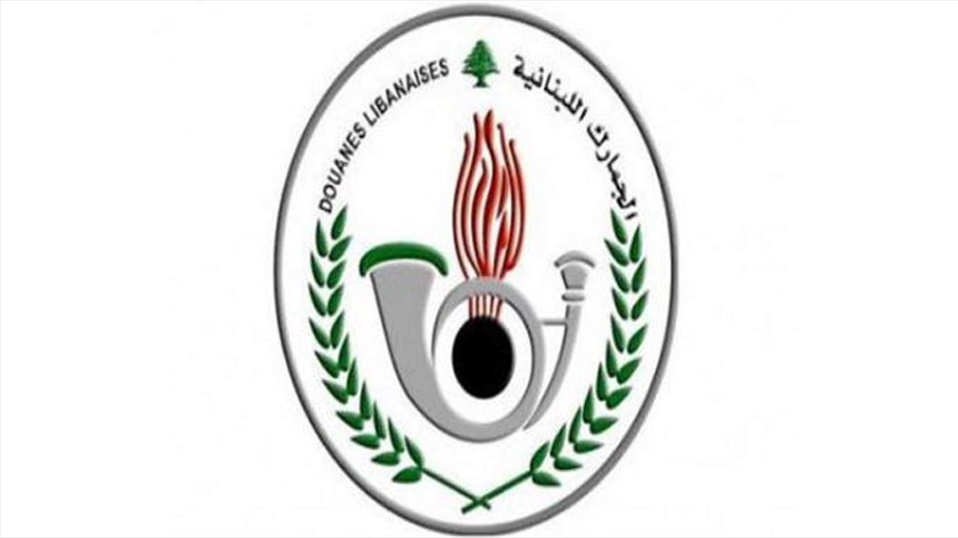 ضبط كمية من الكبتاغون مهربة الى السعودية...