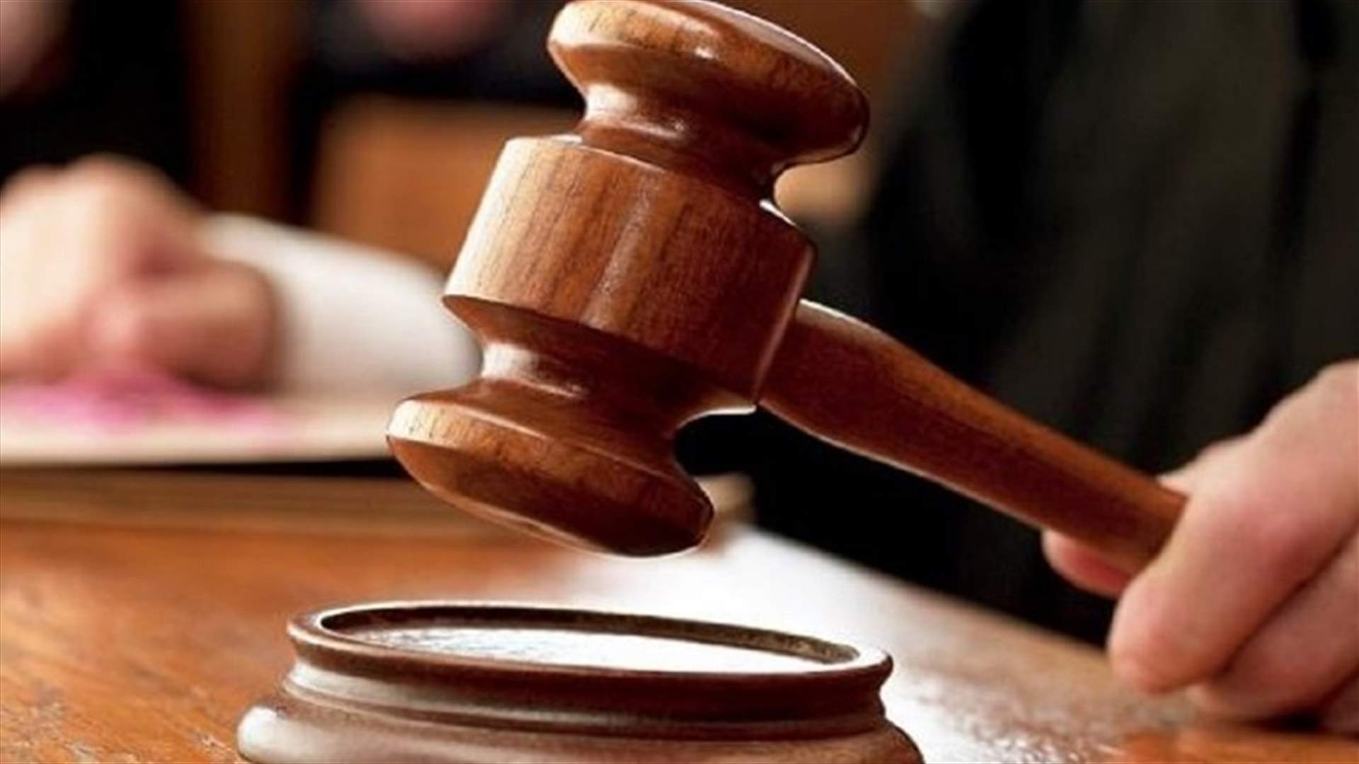 سلسلة احكام لجنايات البقاع بحق عدد من المتهمين