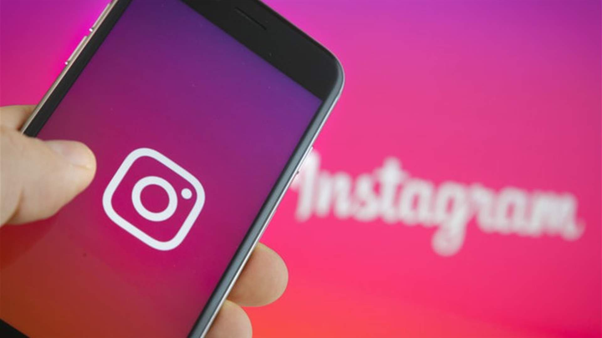 100 مليار دولار قيمة انستغرام بعد 6 سنوات من استحواذ فيسبوك عليه