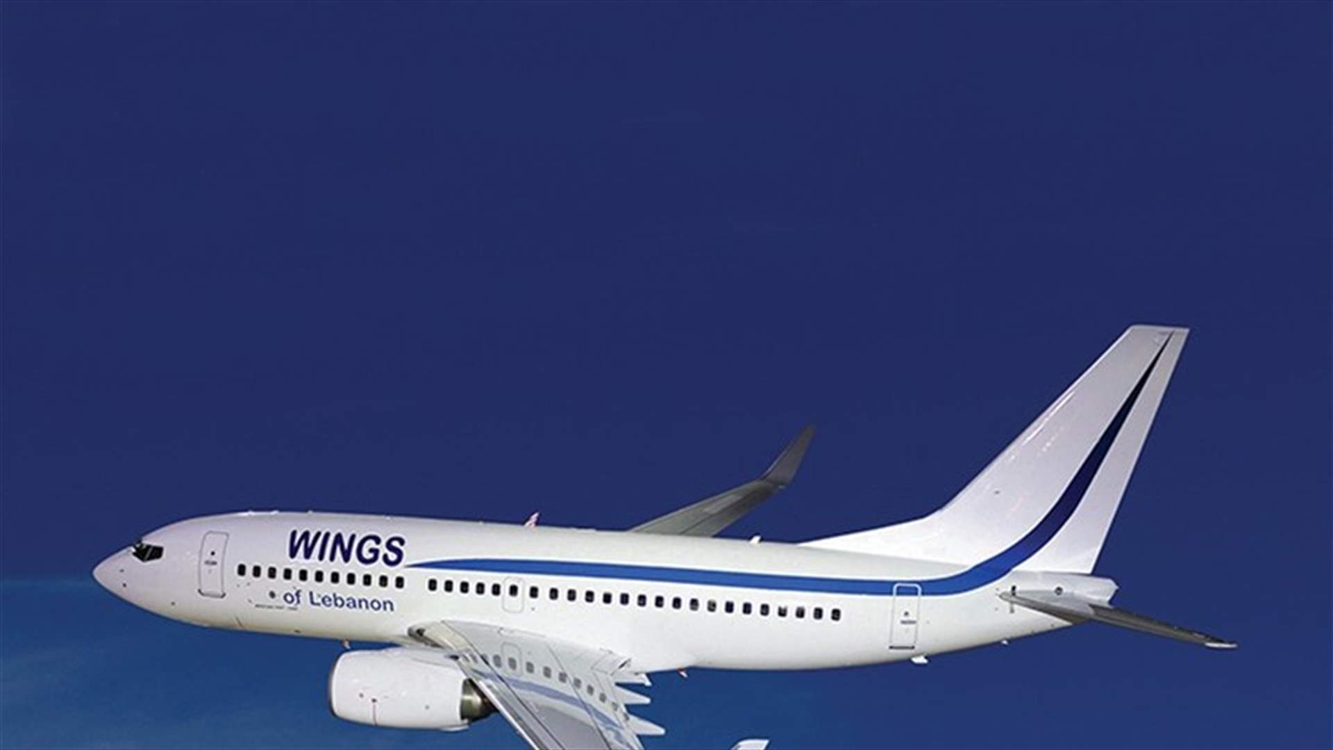 شركة Wings of Lebanon توضح قرار EASA بتعليق حقها تشغيل طائرات لأوروبا بشكل موقت