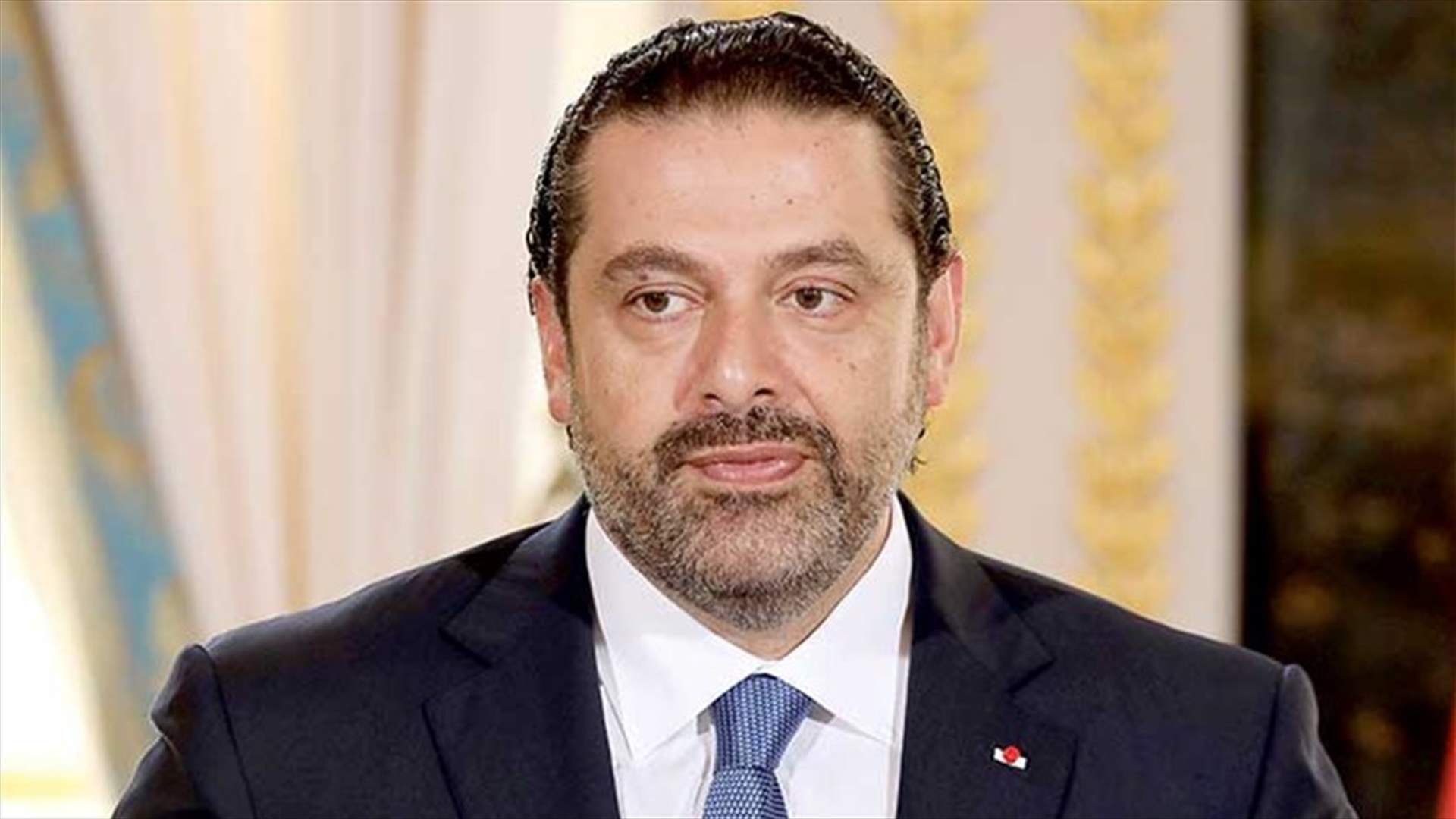 الجمهورية - الحريري يحمل مسوّدة منقَّحة في بعض جوانبها الى بعبدا