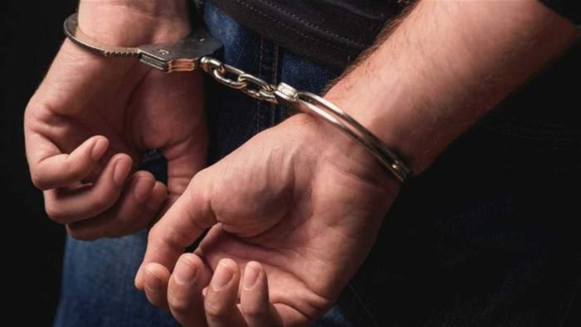 بالصورة - مشتبه بهما بأعمال نصب واحتيال في قبضة قوى الأمن... هل وقعتم ضحية اعمالهما؟