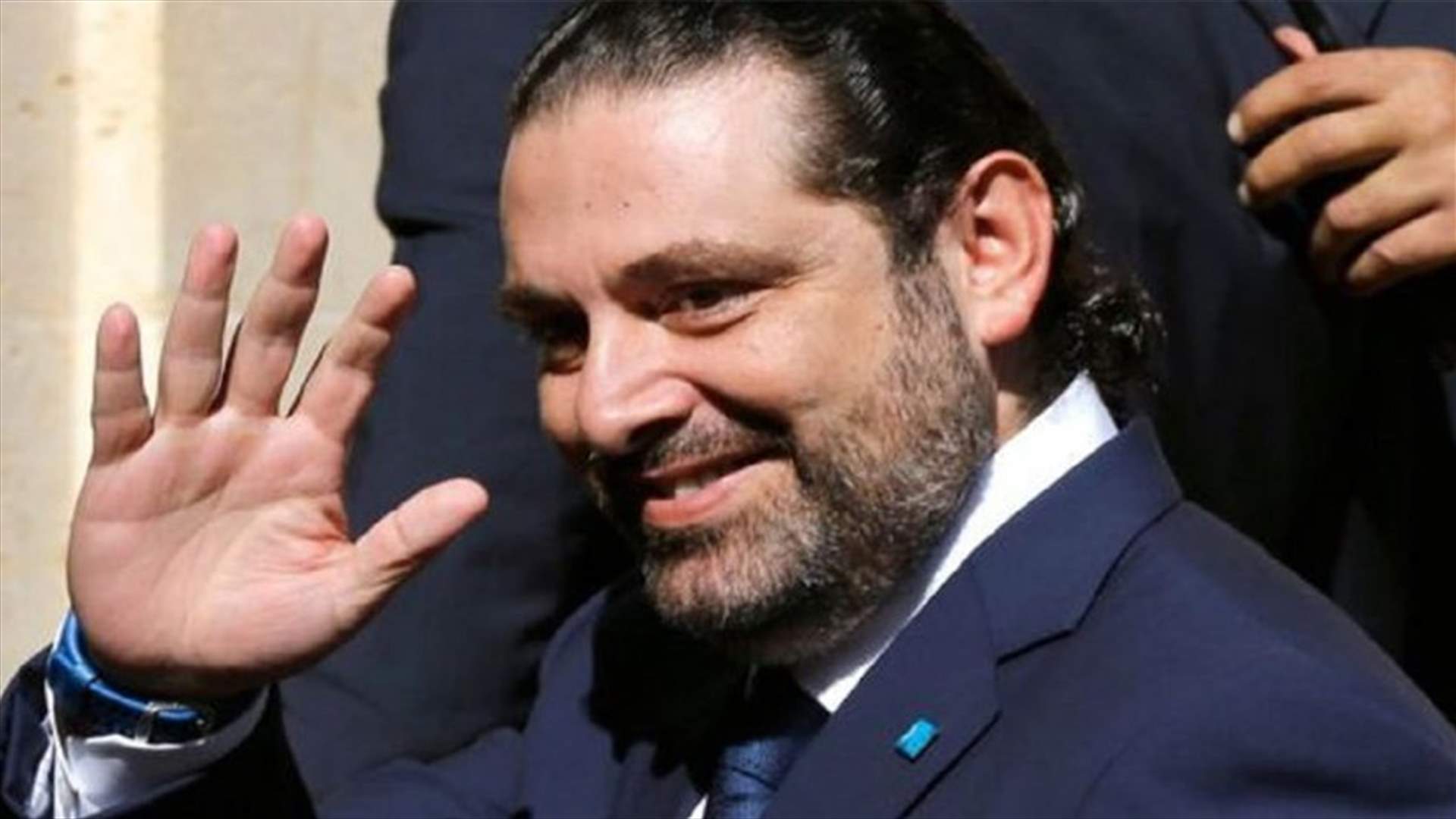 الحريري: كل الدعم والتقدير لمنتخبنا في كرة السلة