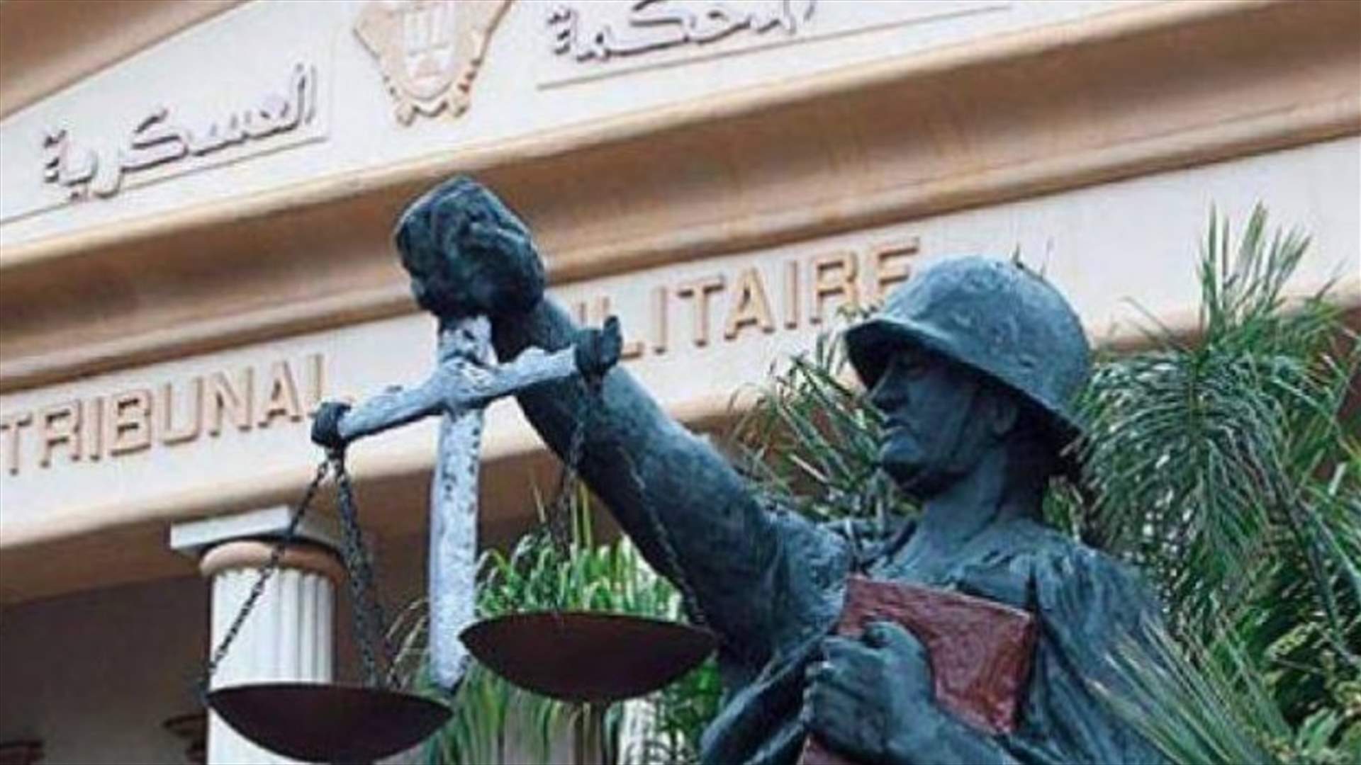 بعدما زرع الرعب في نفوس المدنيين في رأس النبع...حكم عليه بالسجن