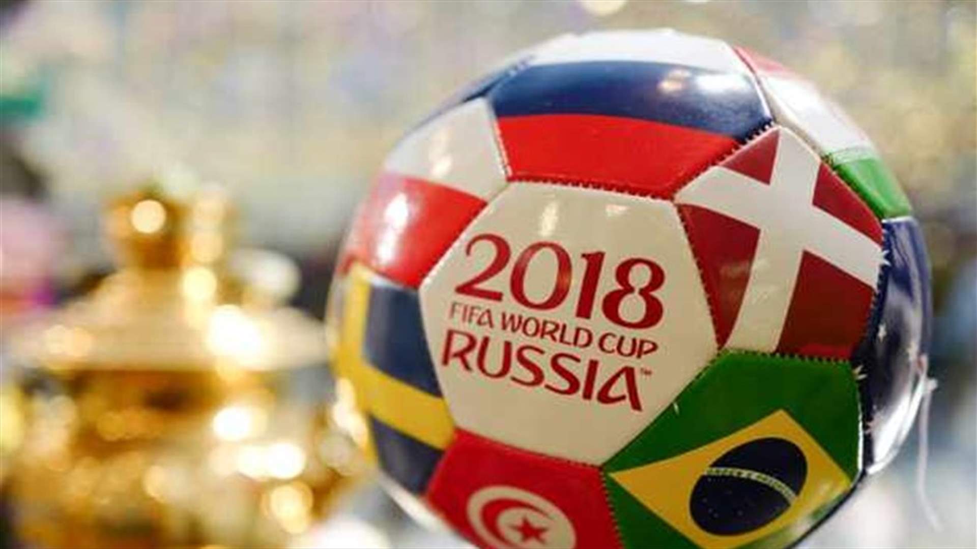 ما هي توقعاتكم للدور الـ 16 من كأس العالم؟ شاركونا آراءكم