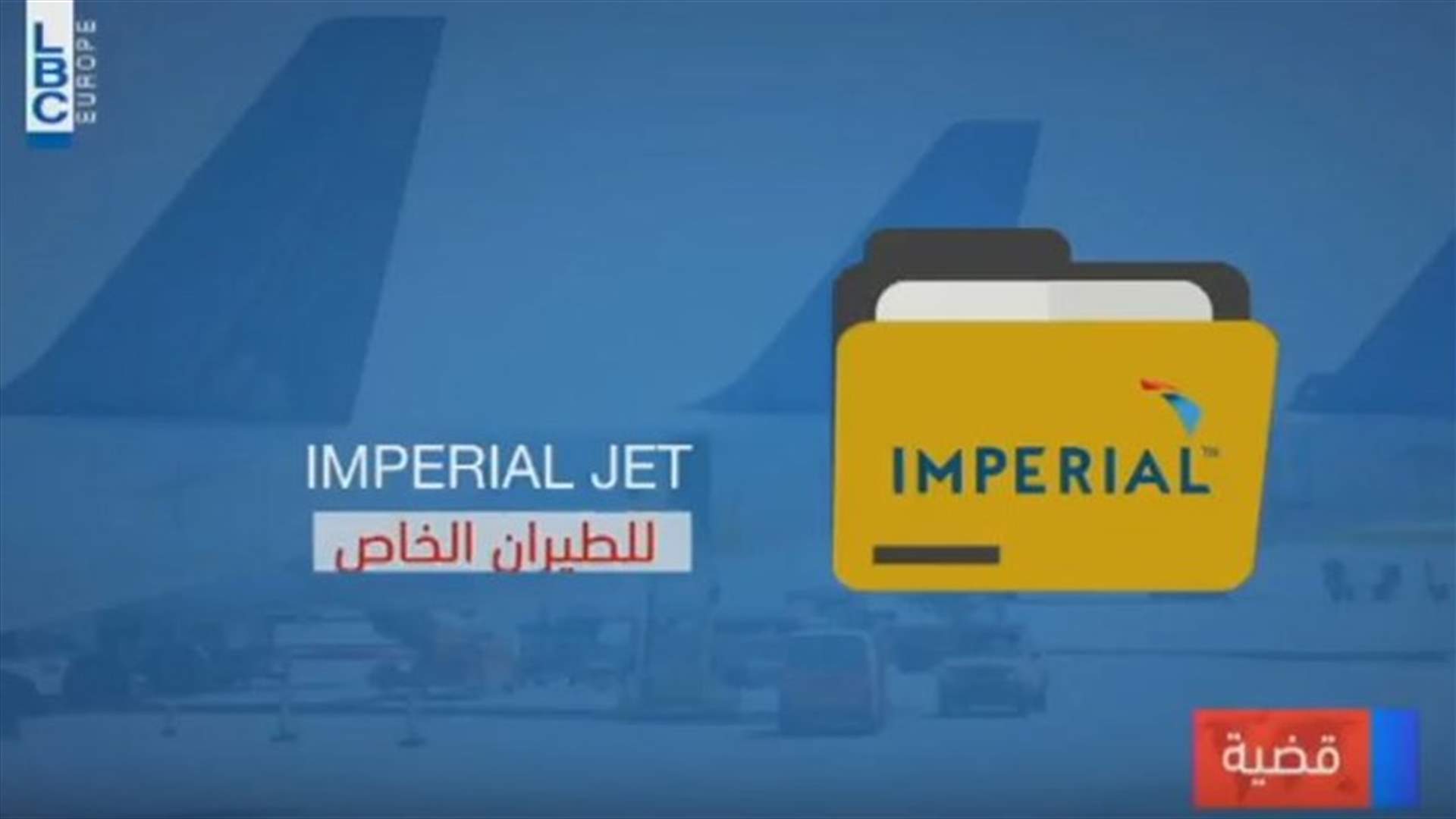 LBCI