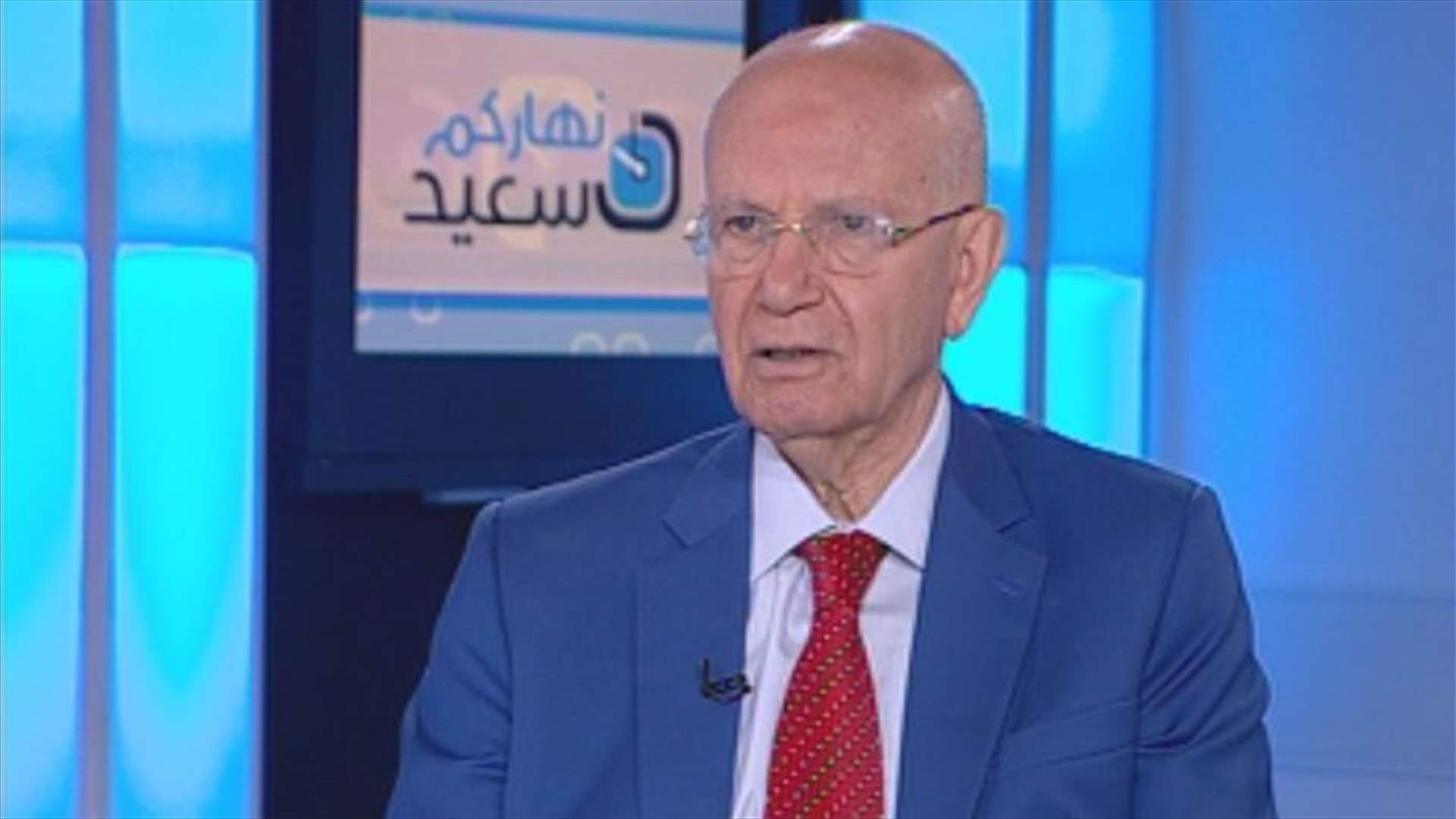 عبد الرحيم مراد للـ LBCI : الوضع الاقتصادي "على حافة الانفجار"
