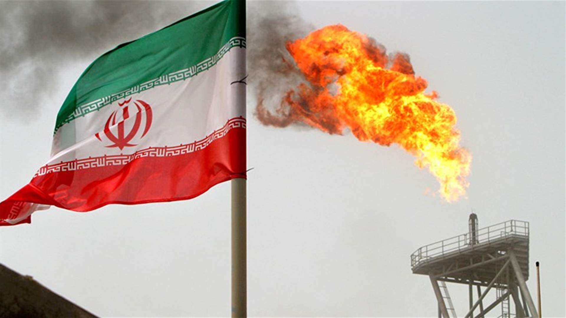 ايران تتوعد بـ"افشال" الخطة الاميركية لمنعها من بيع النفط