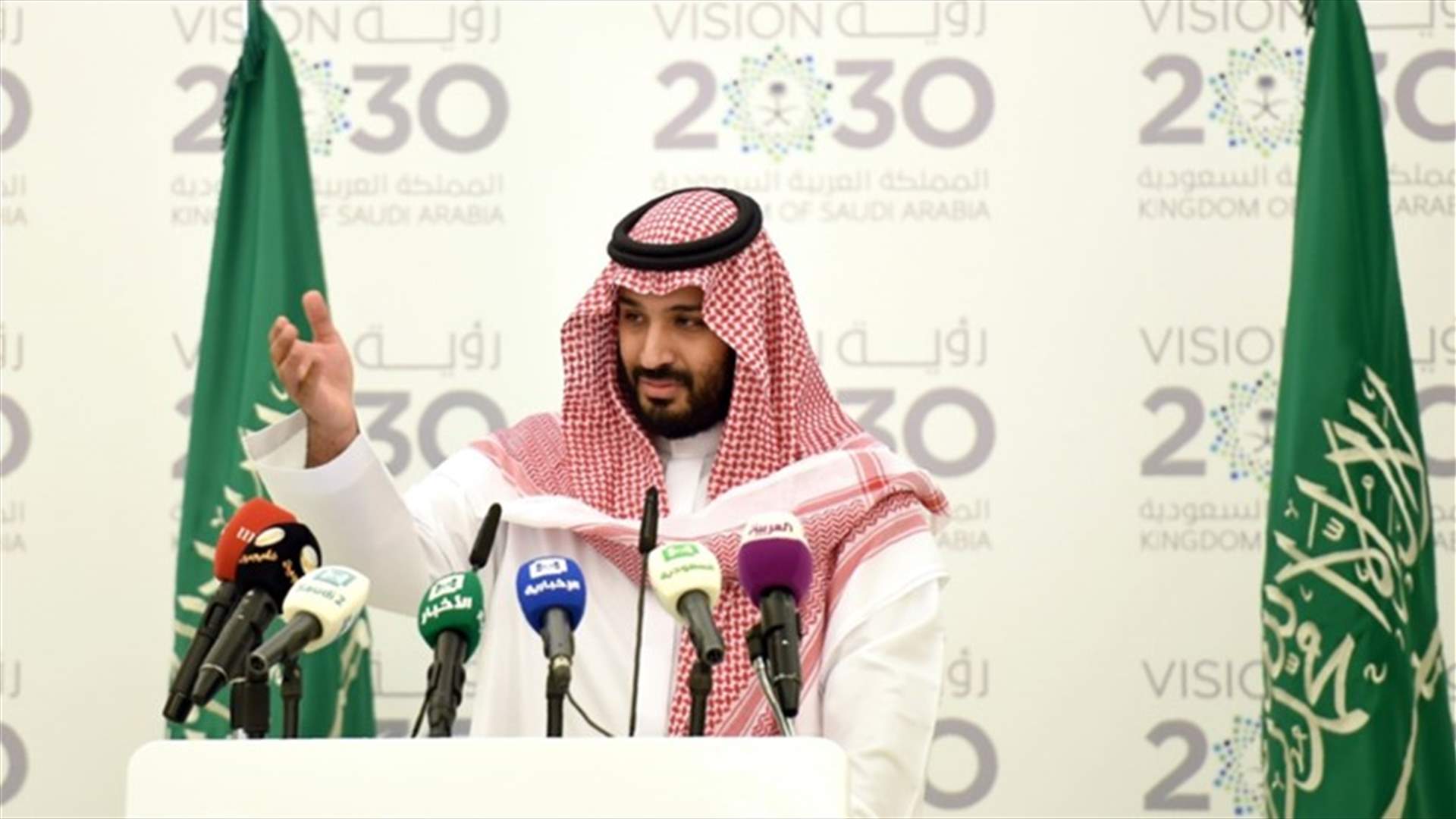 الاخبار: رحلة ابن سلمان إلى "النووي"