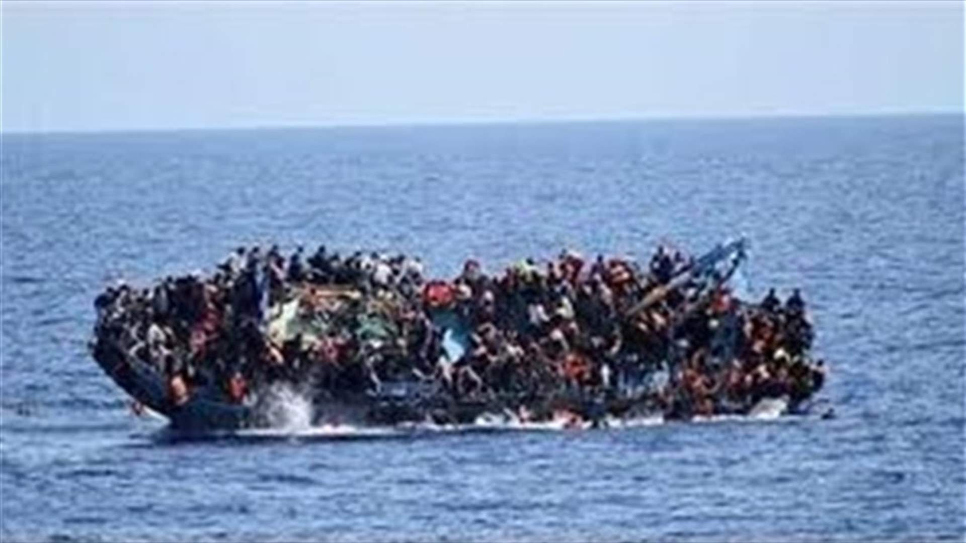63 مهاجرا في عداد المفقودين إثر حادث غرق قبالة السواحل الليبية